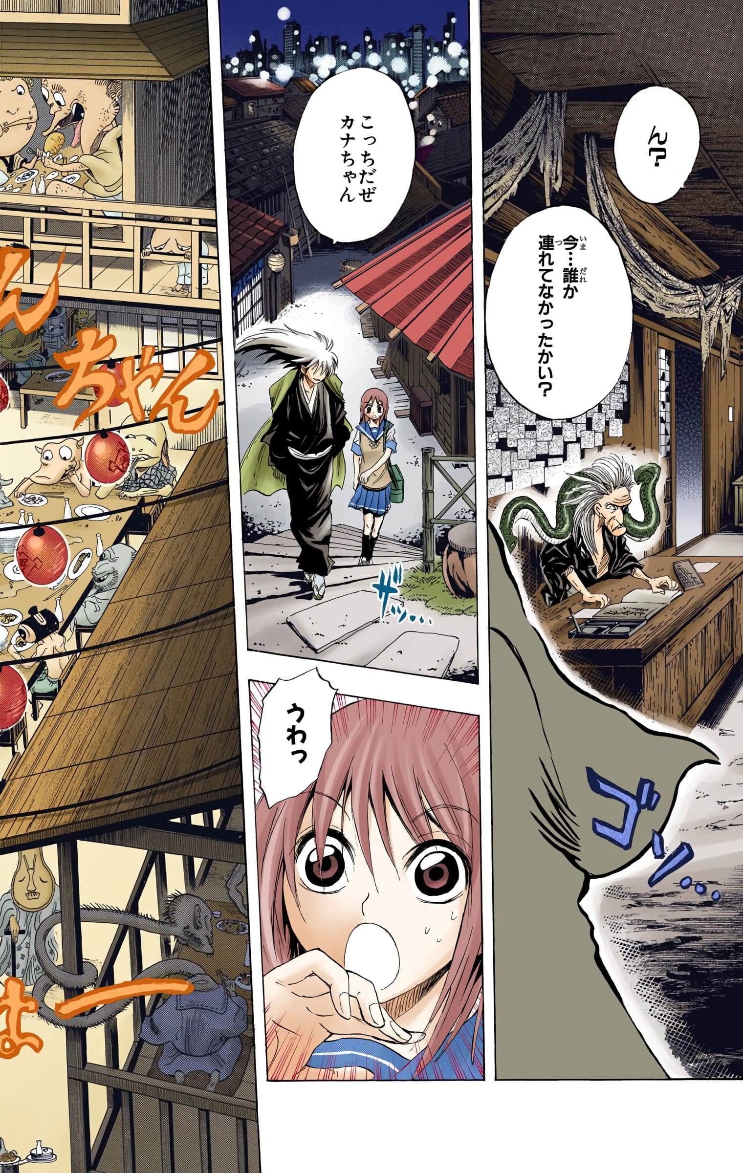 Page 85