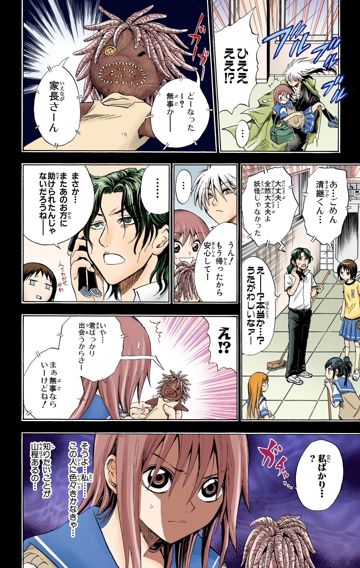 Page 89