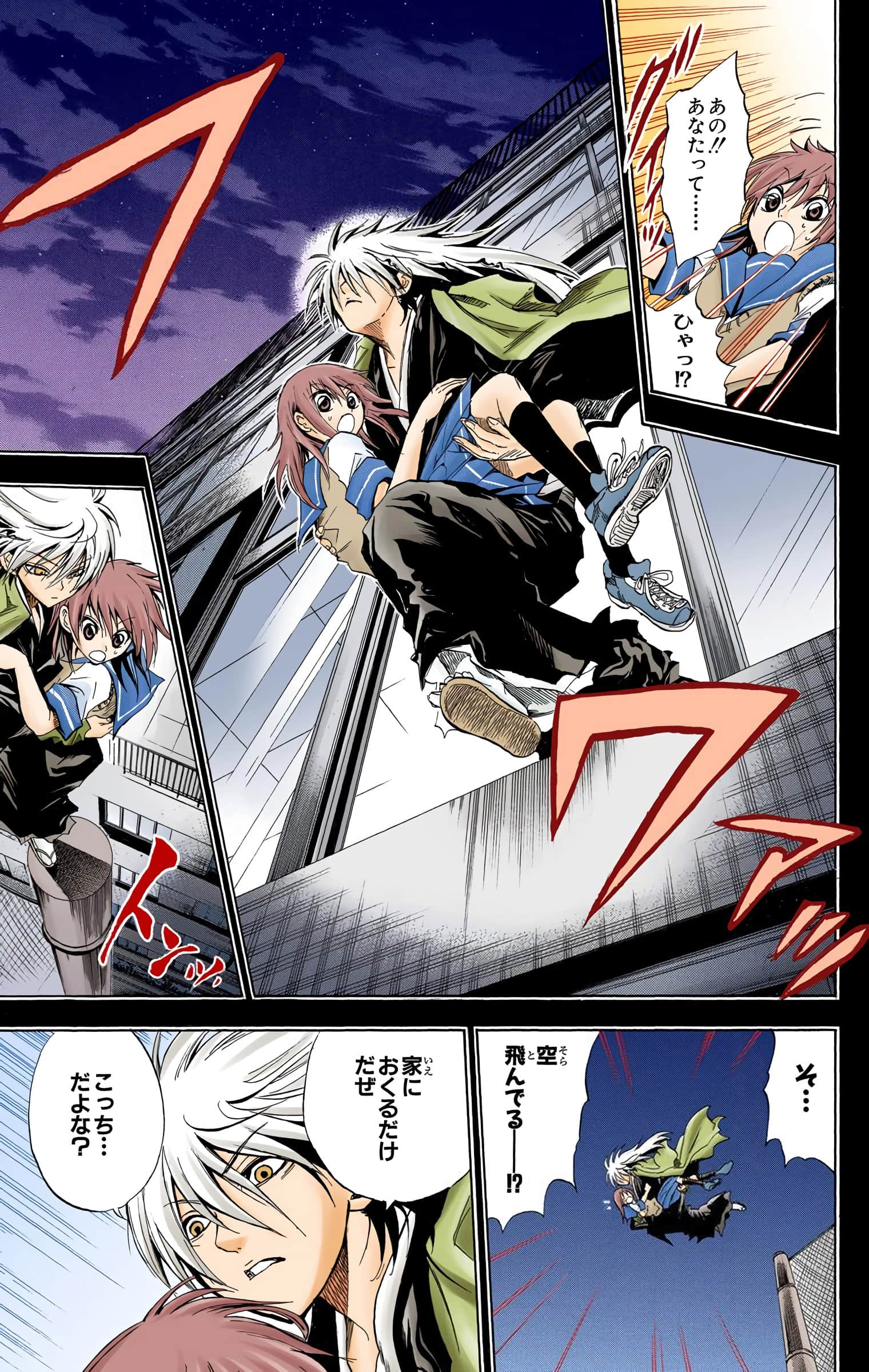 Page 90