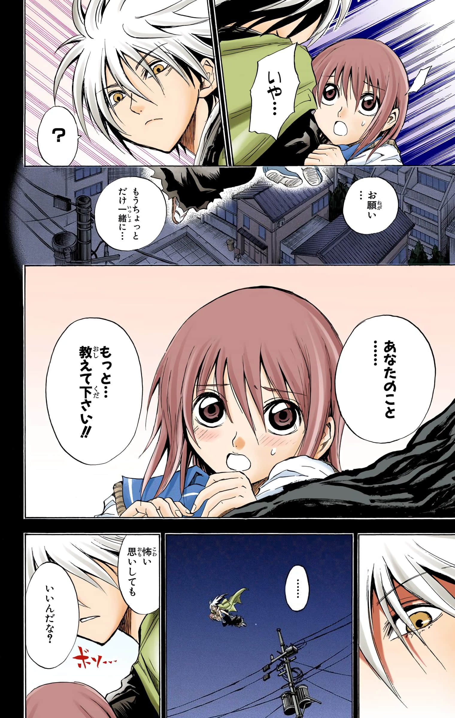Page 91
