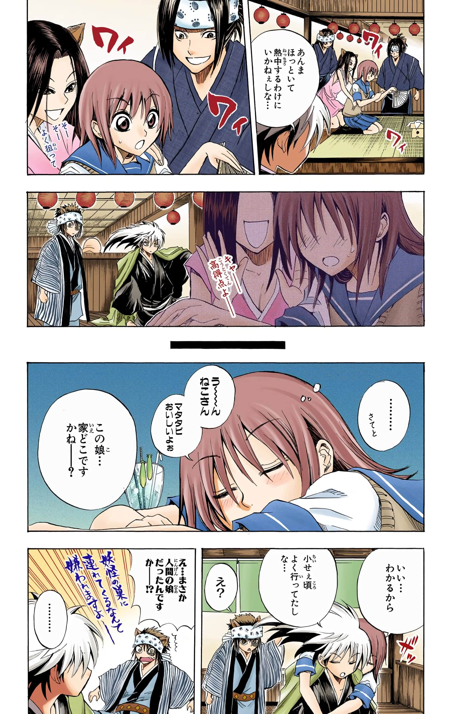 Page 95