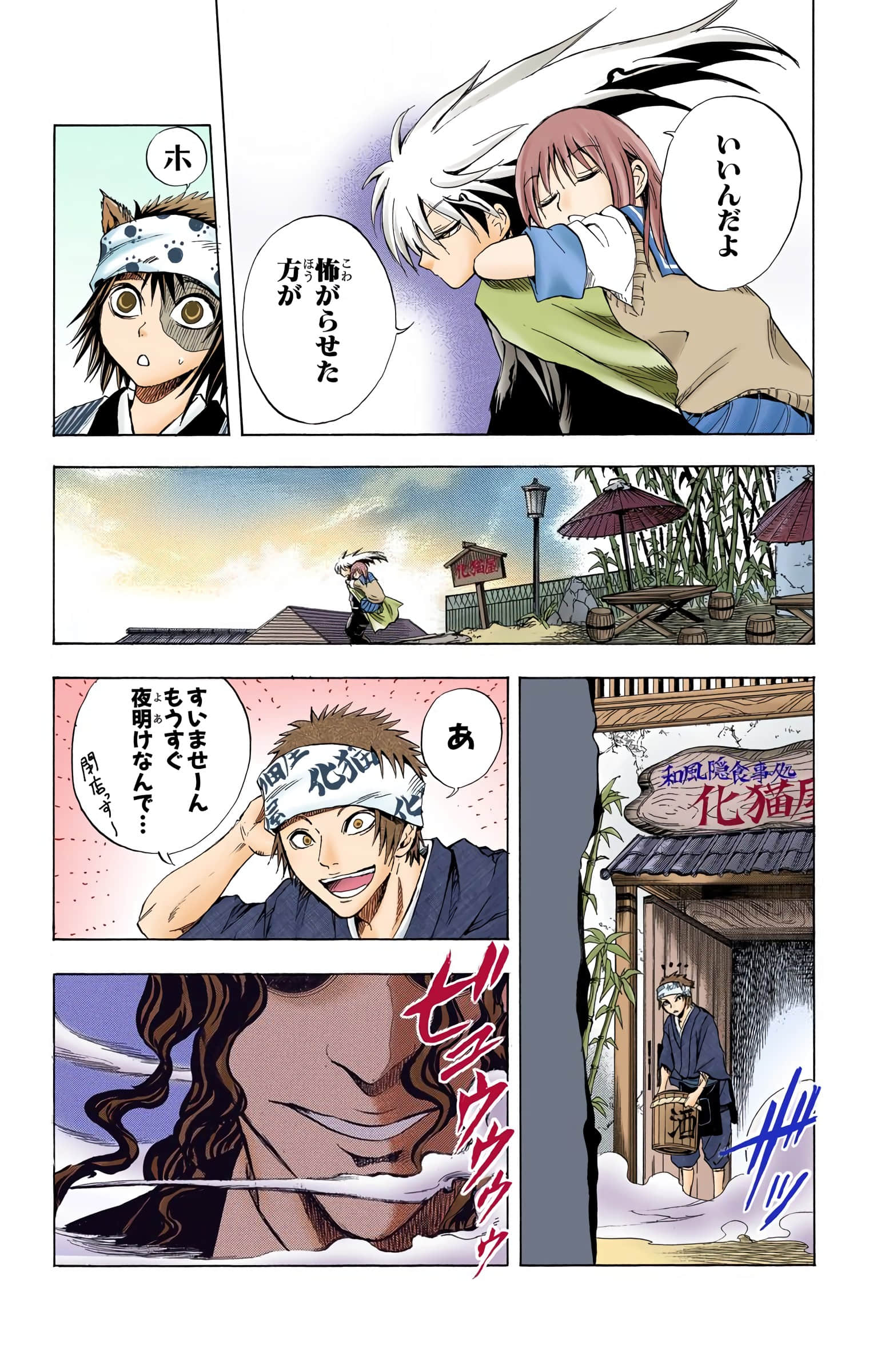 Page 96