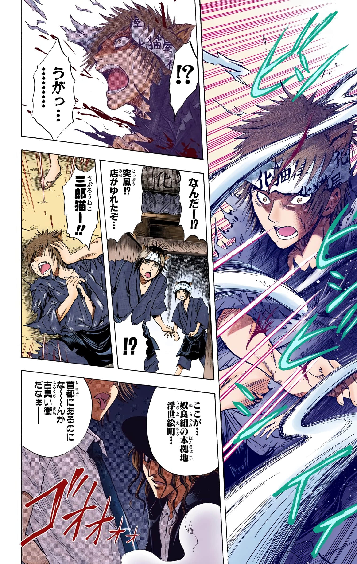 Page 97