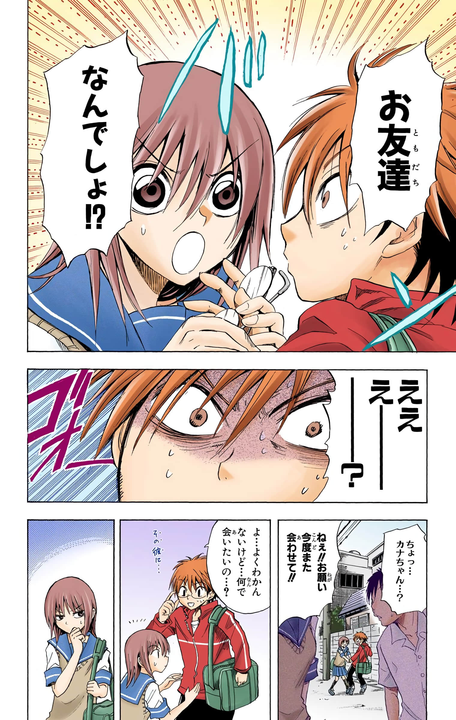 Page 101