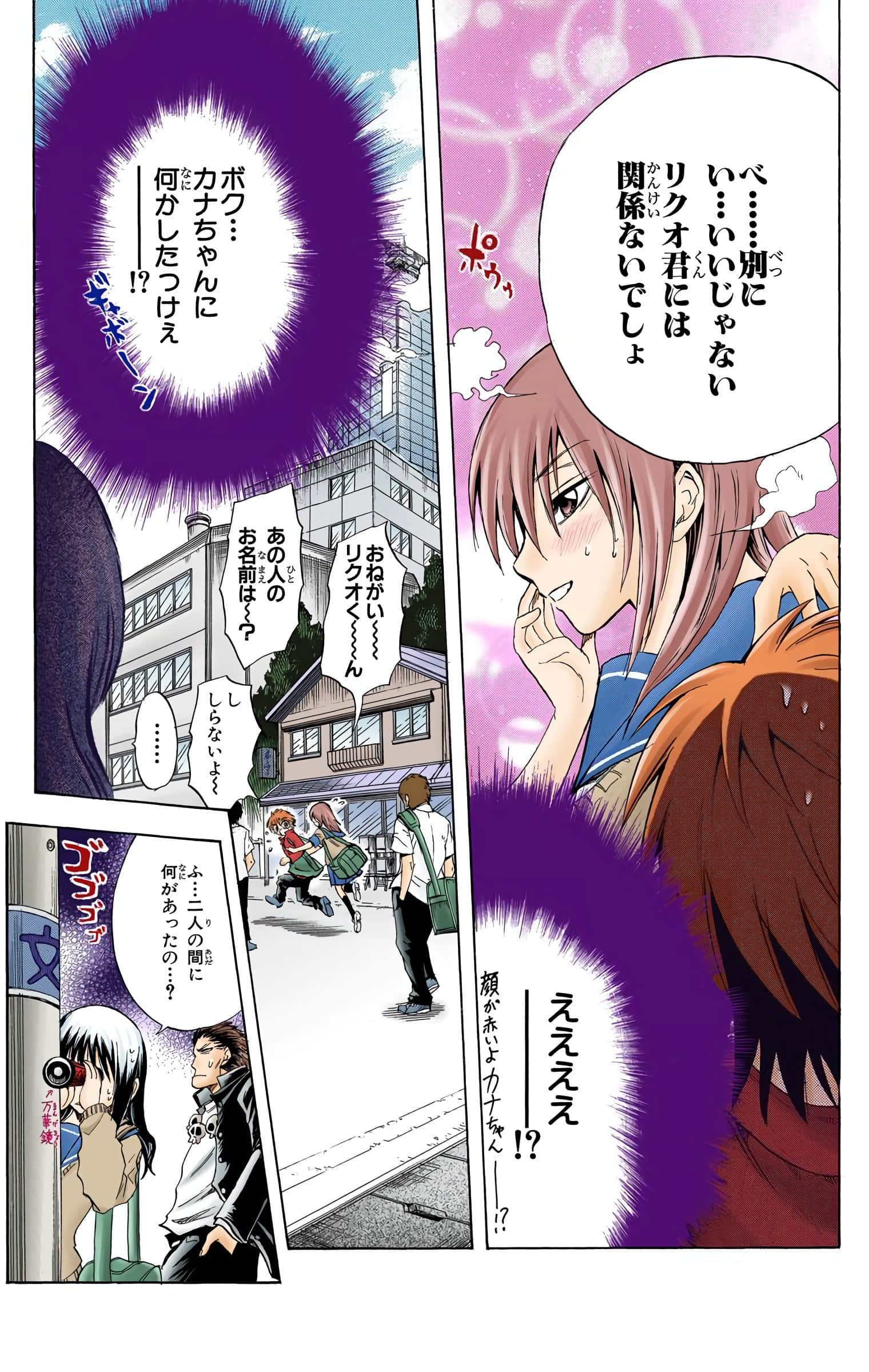 Page 102