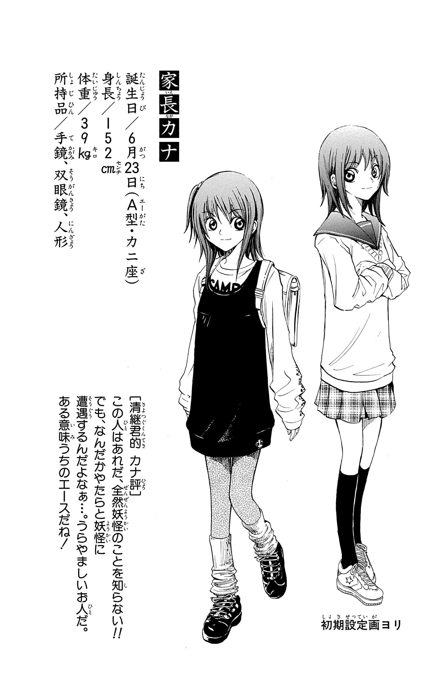 Page 103