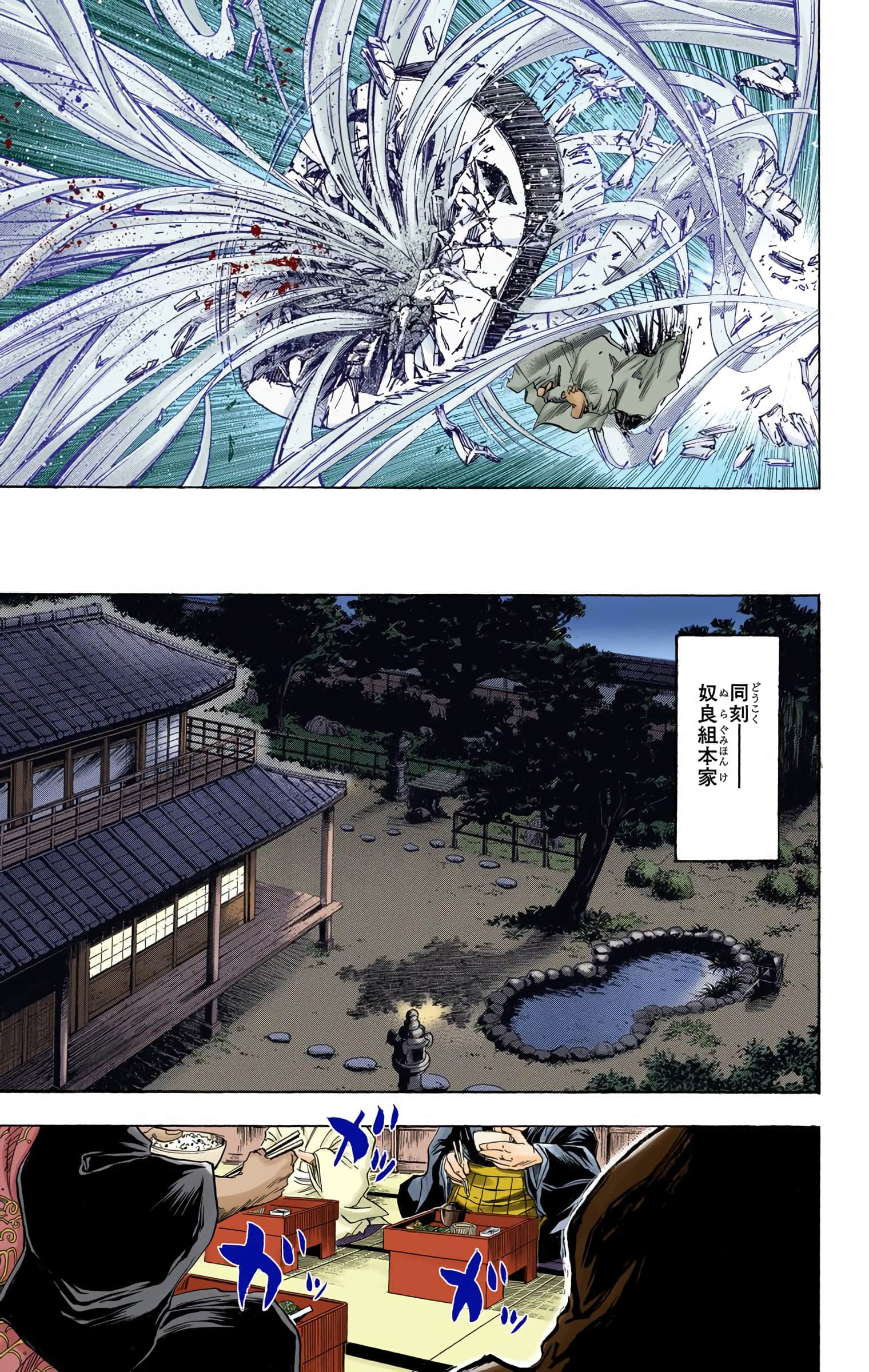 Page 106