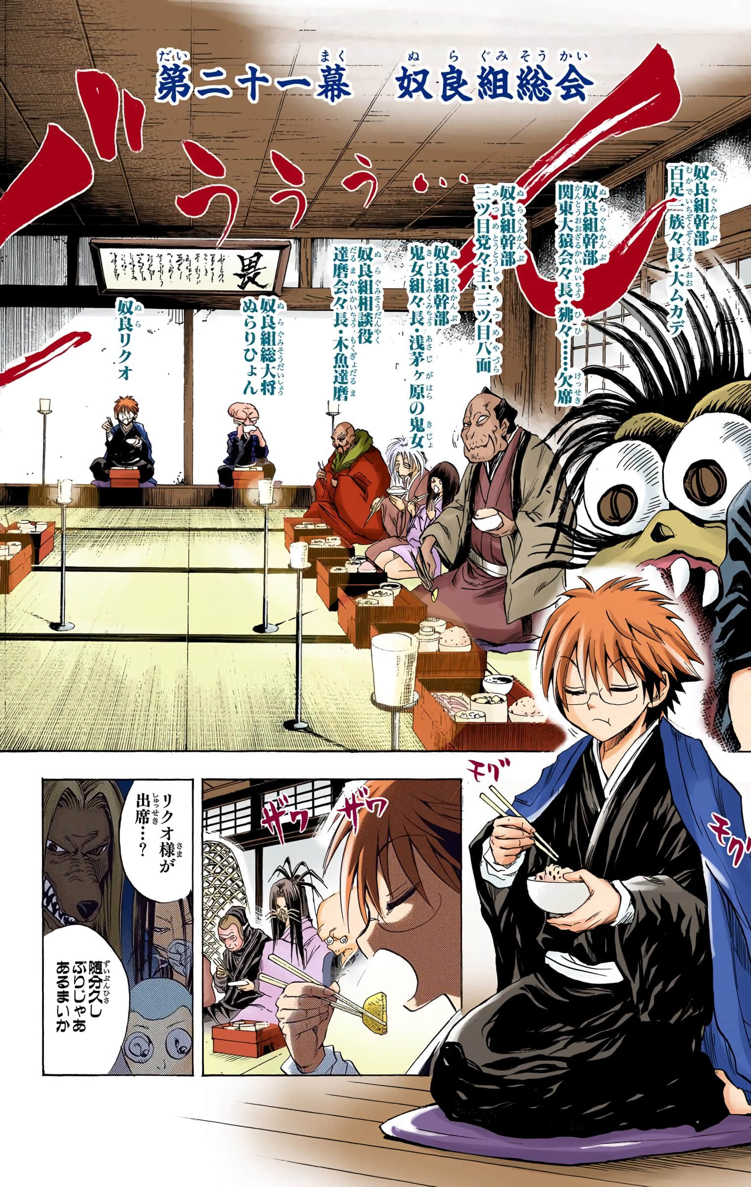 Page 107