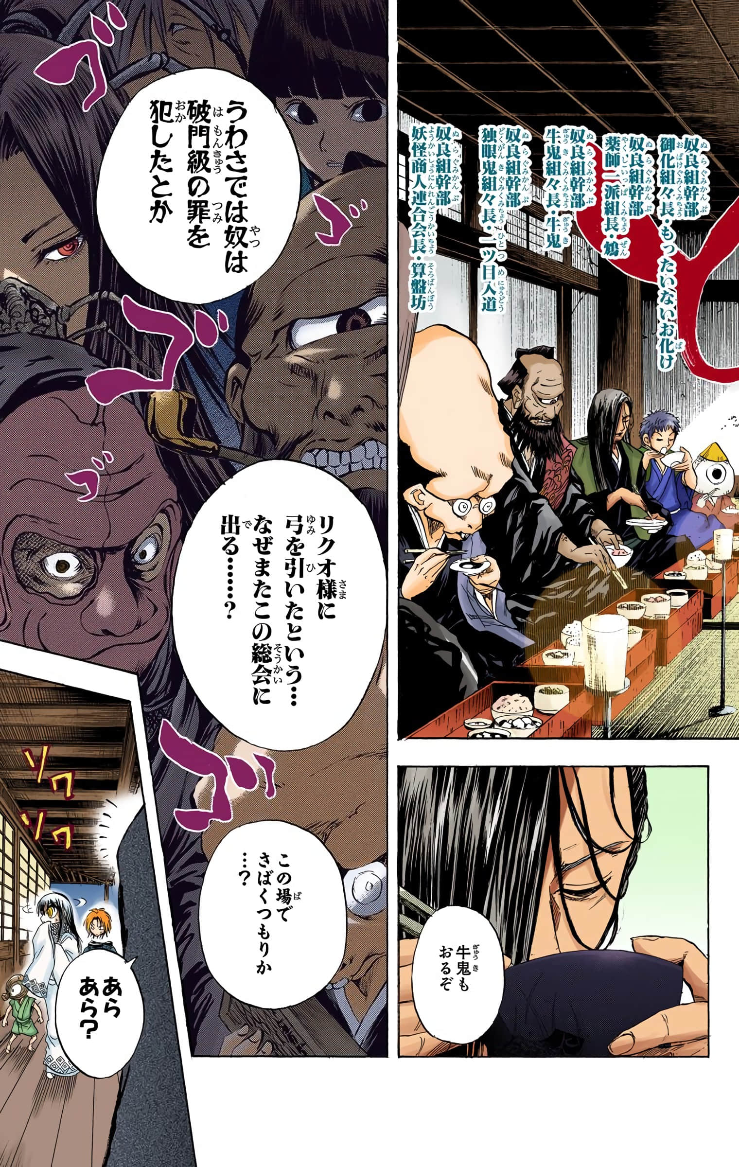 Page 108
