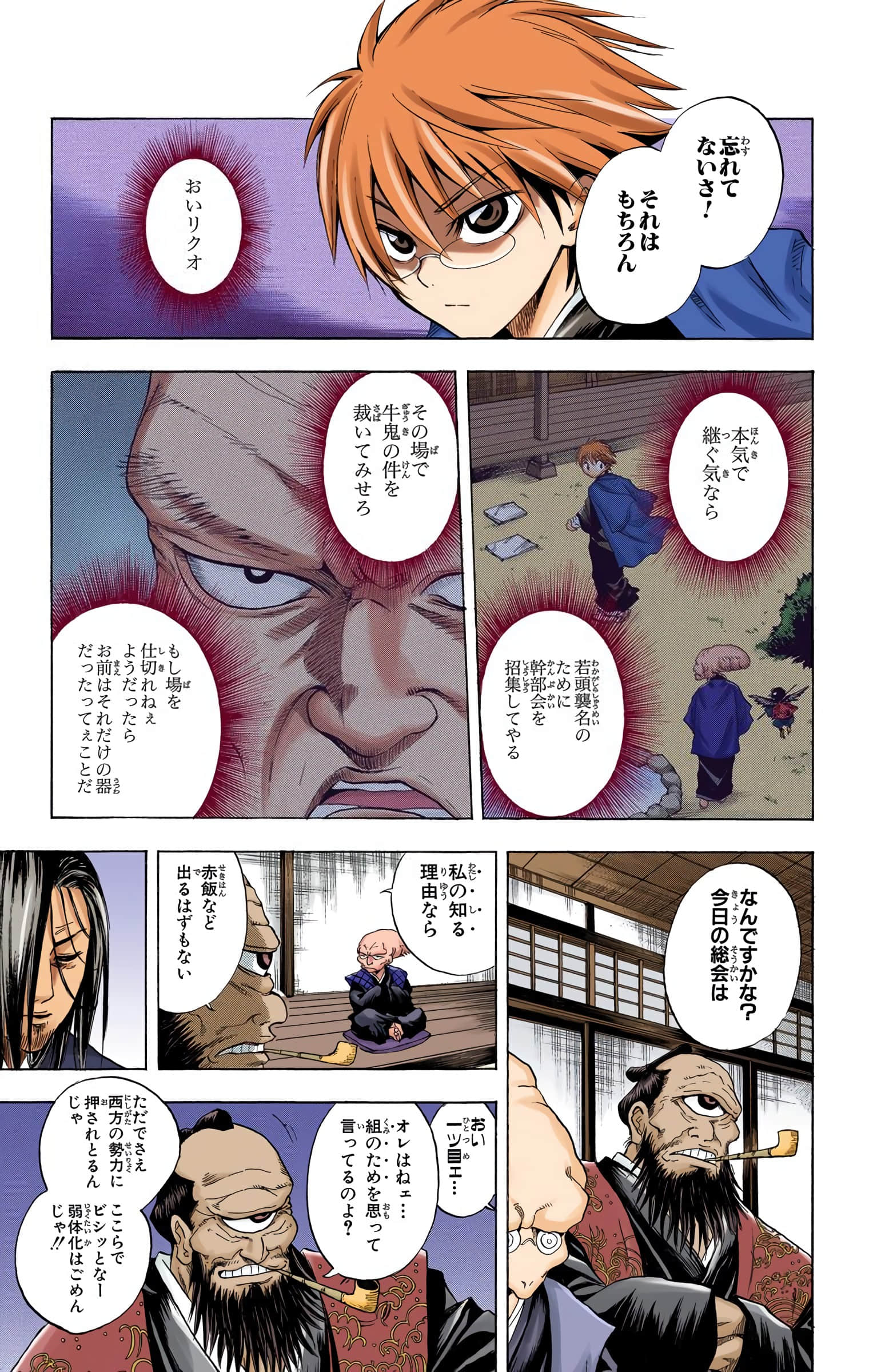 Page 110