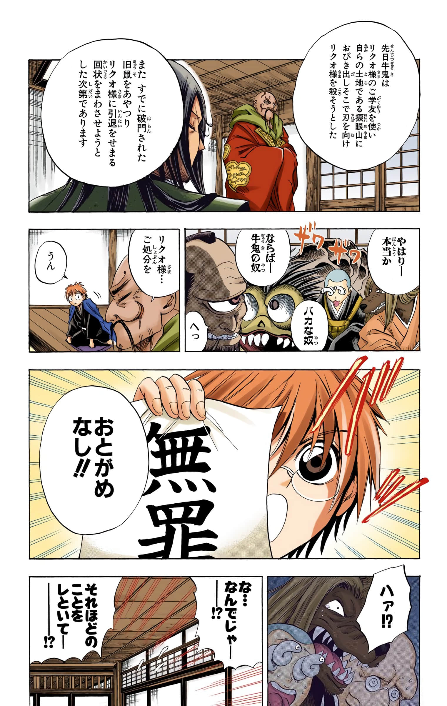 Page 113