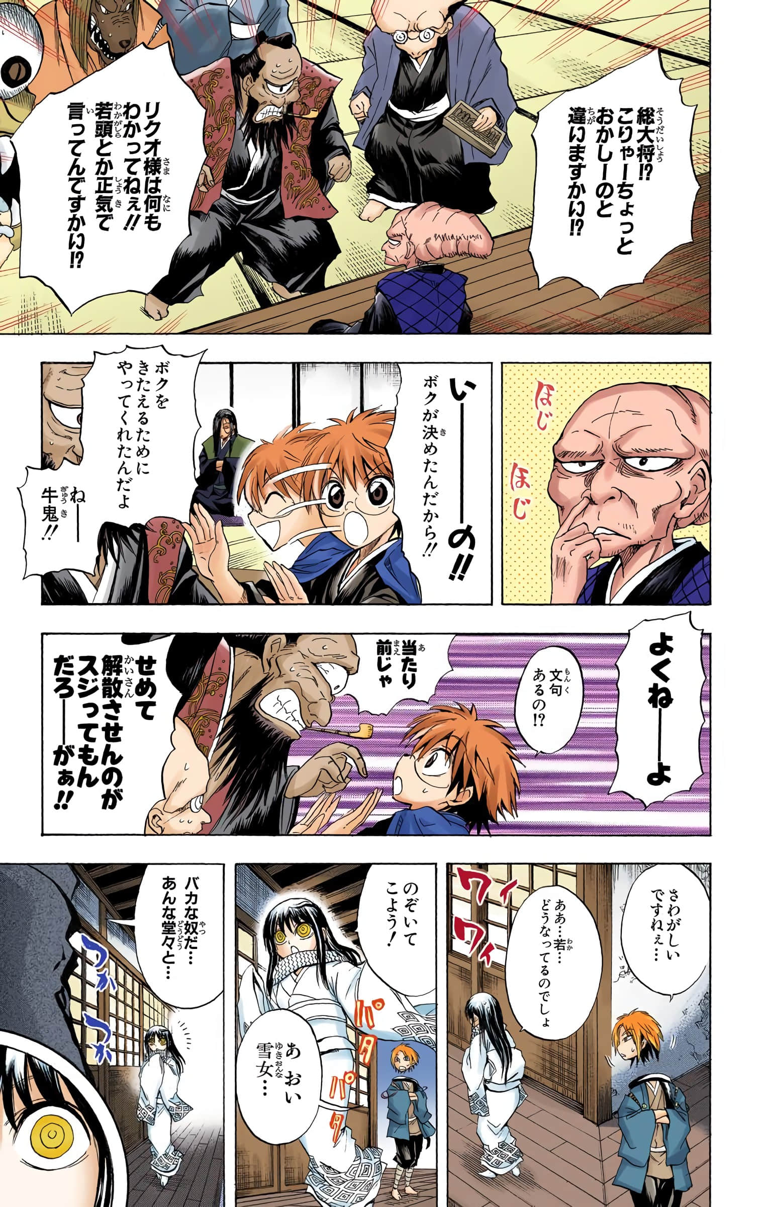 Page 114