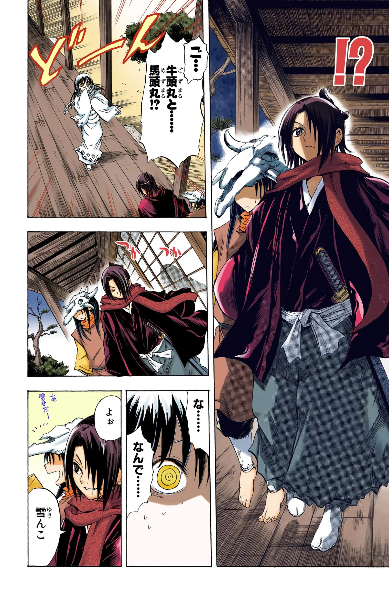 Page 115