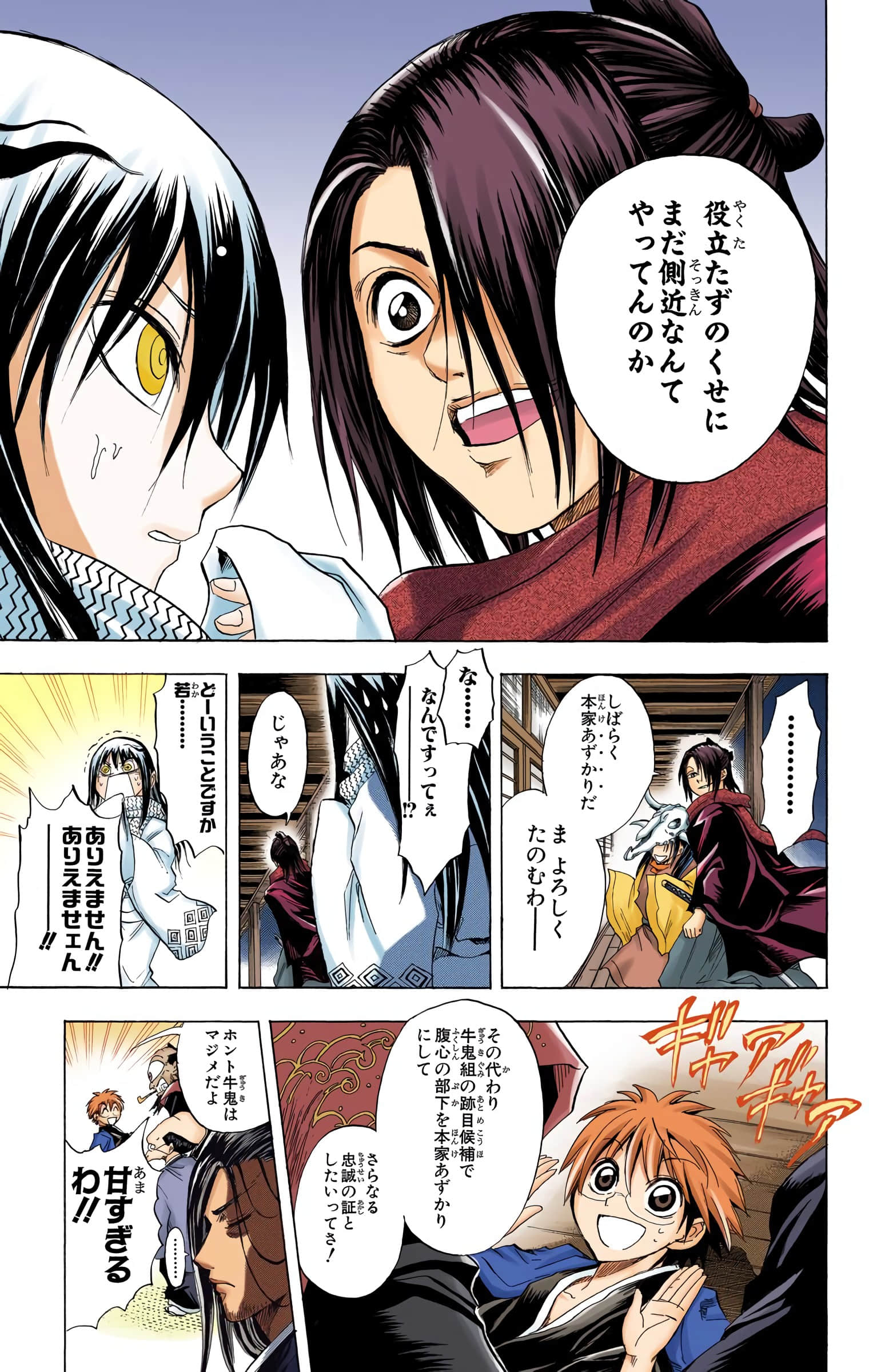 Page 116