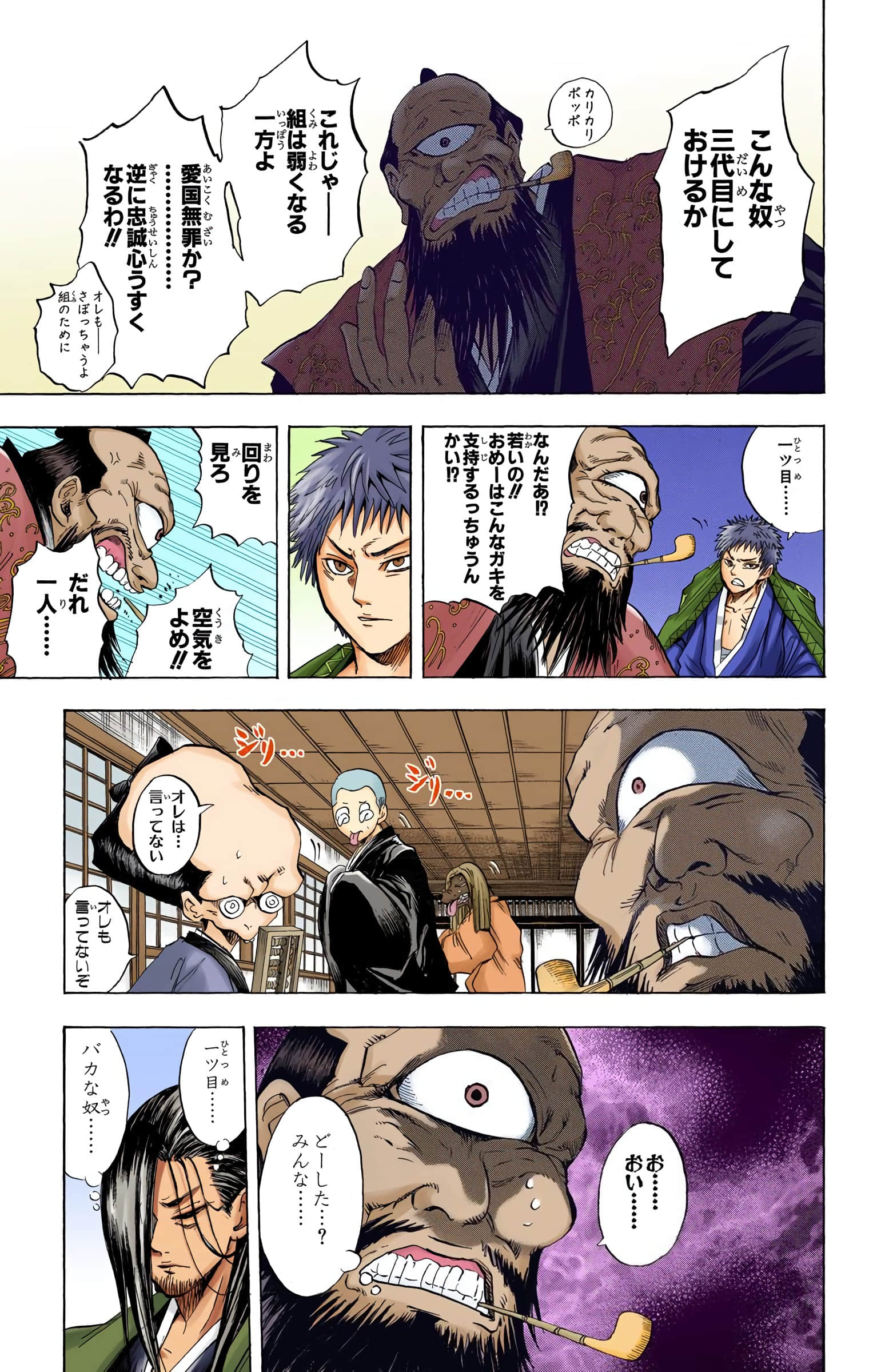 Page 118