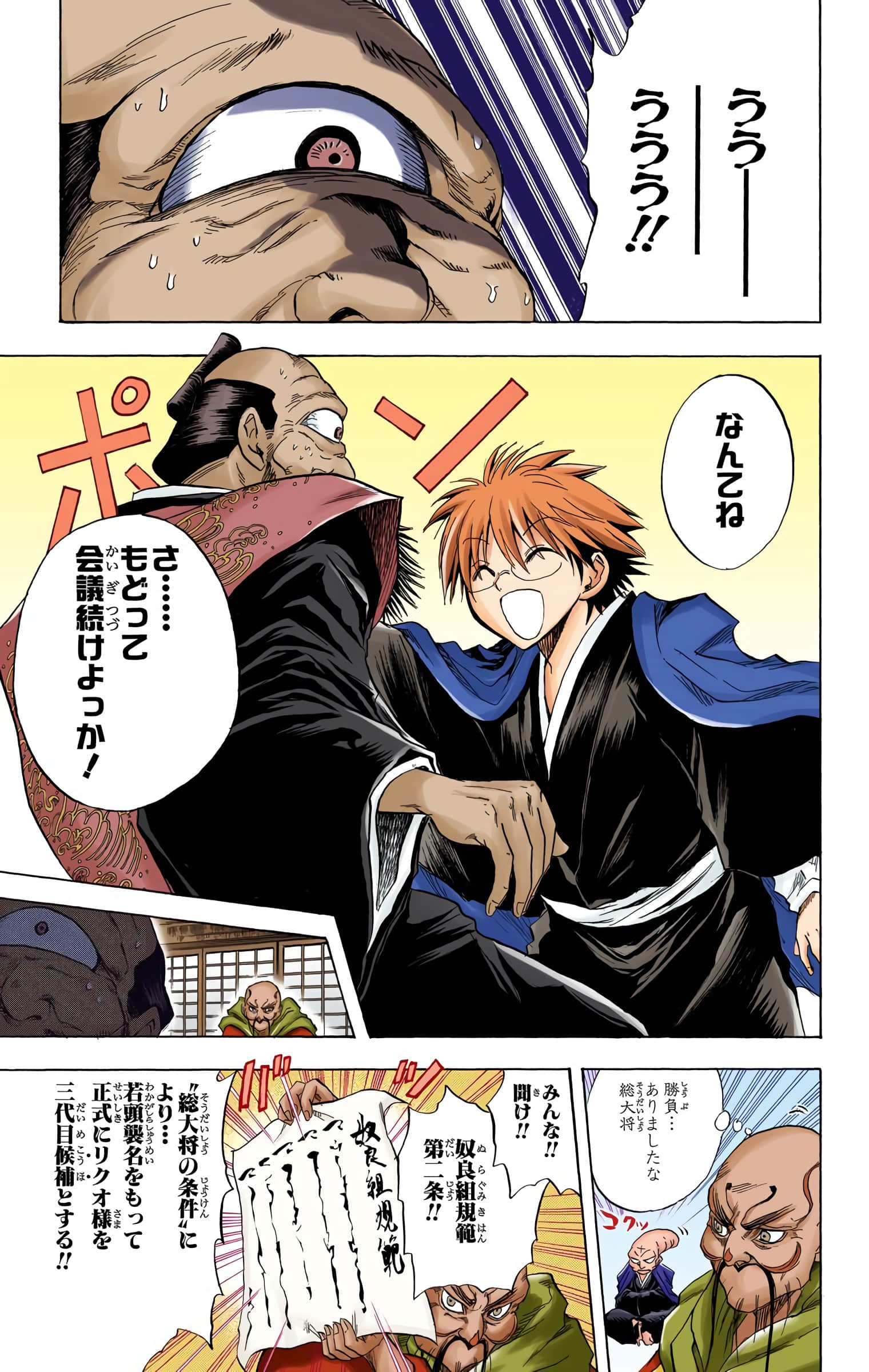 Page 120