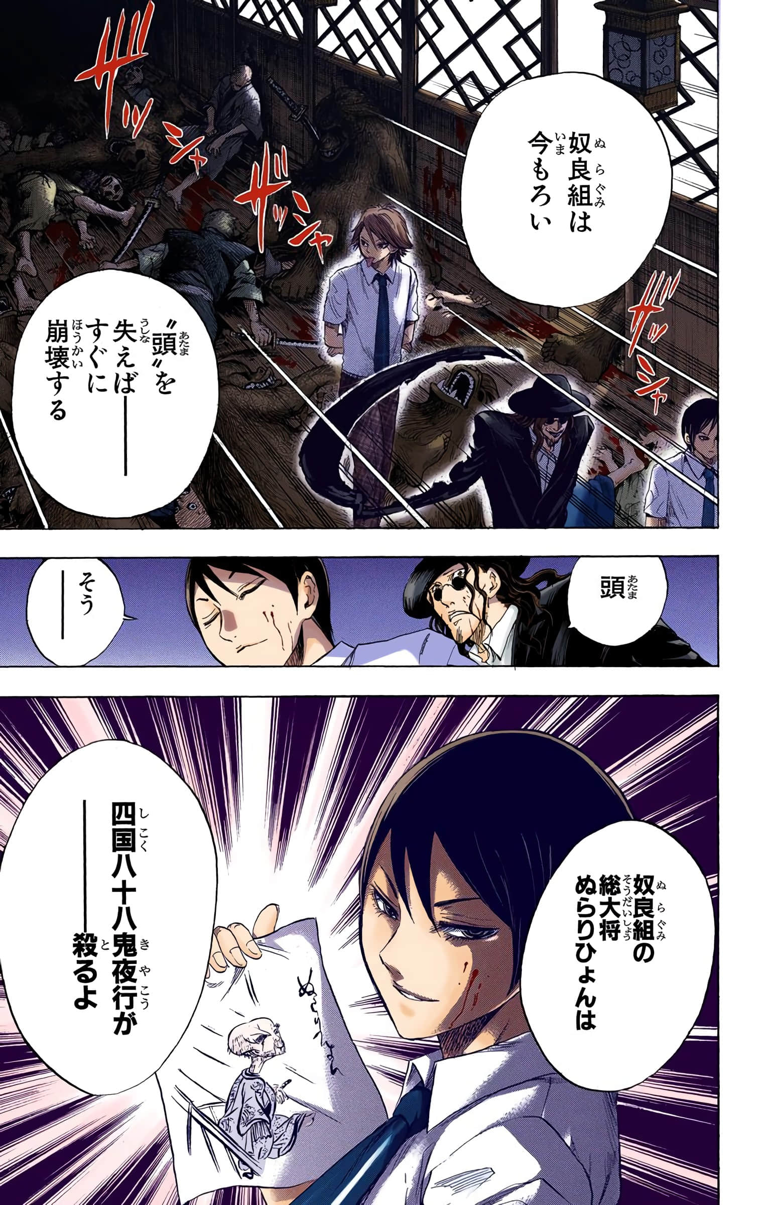 Page 122