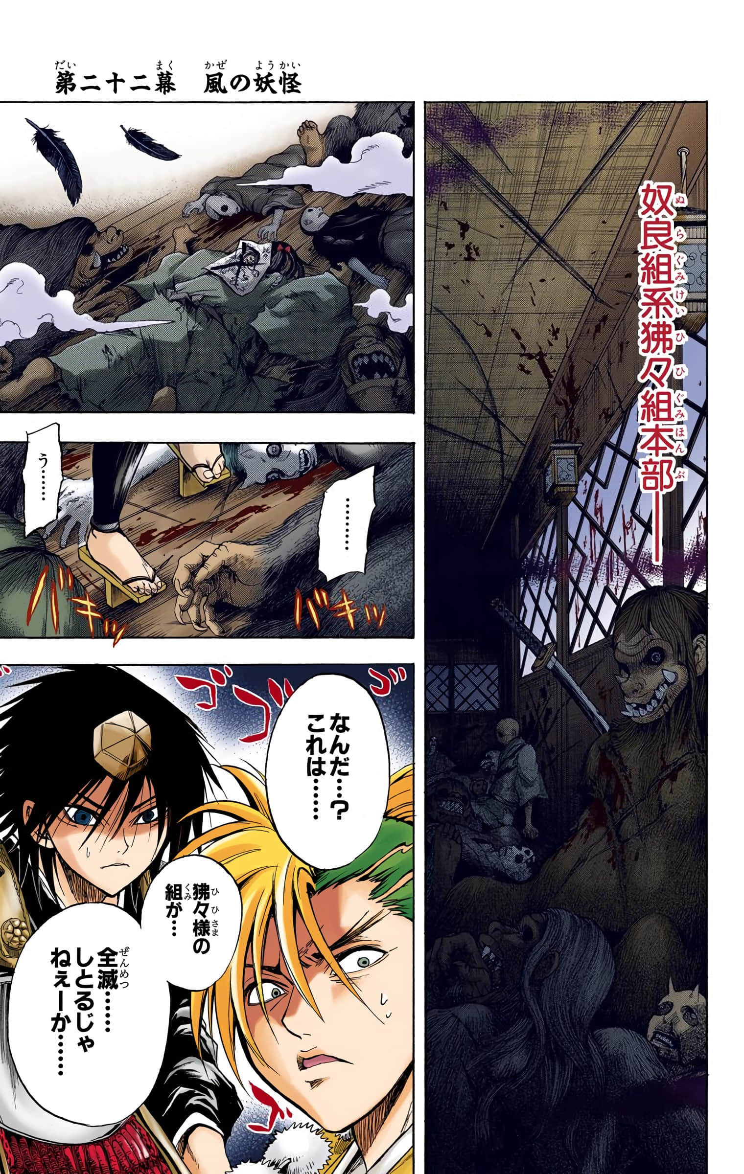 Page 124