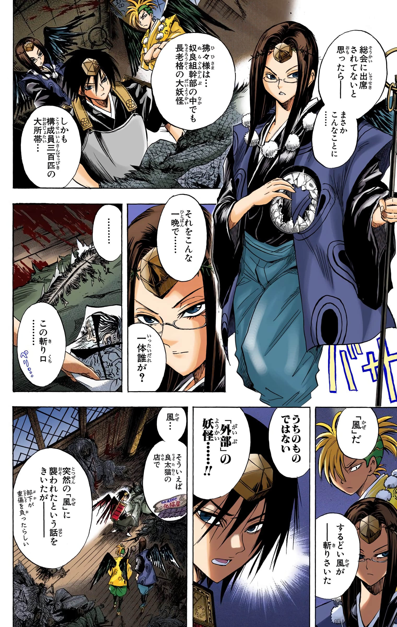 Page 125