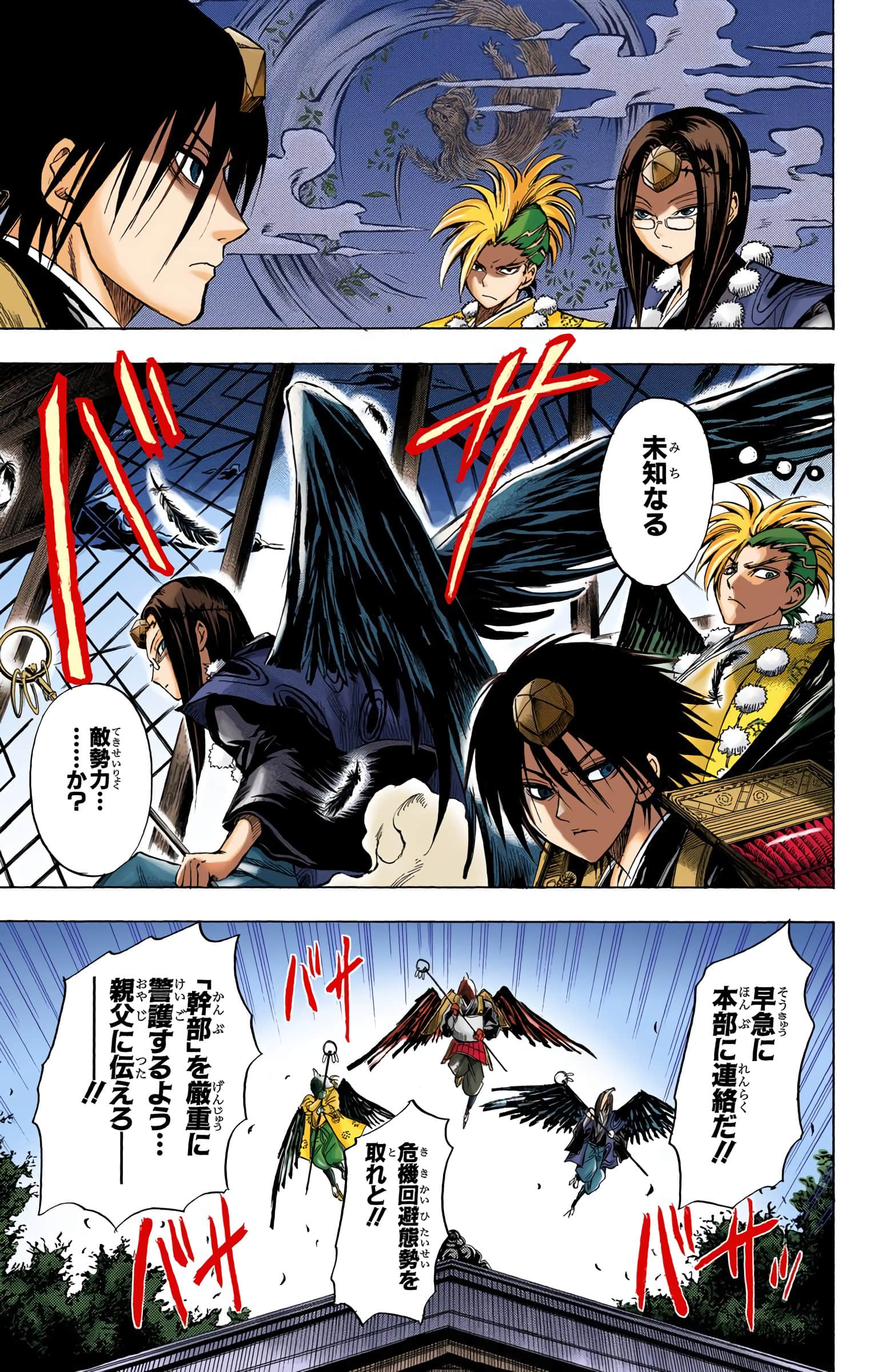 Page 126