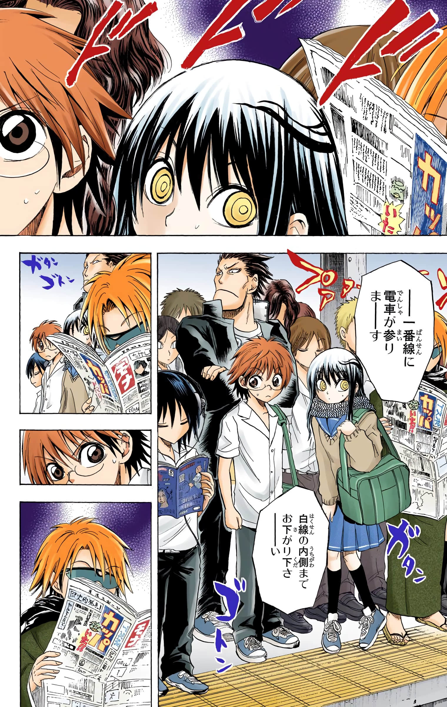 Page 127