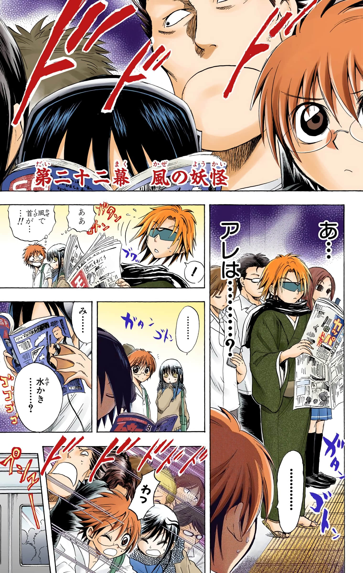 Page 128
