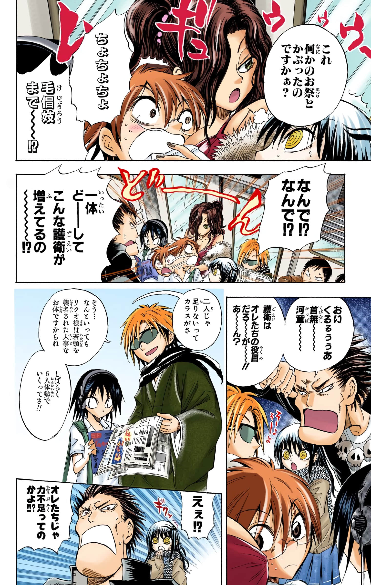 Page 129