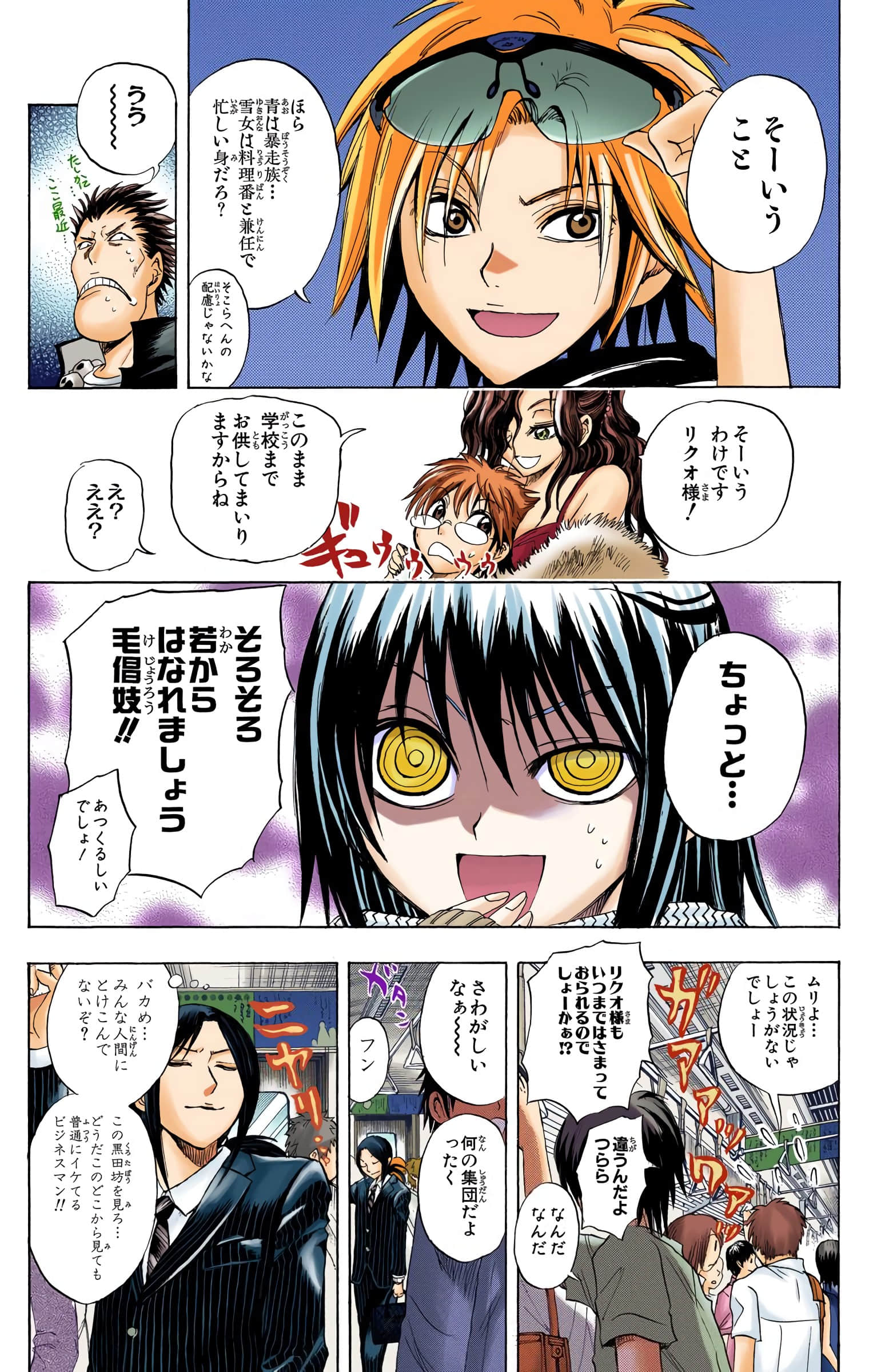 Page 130