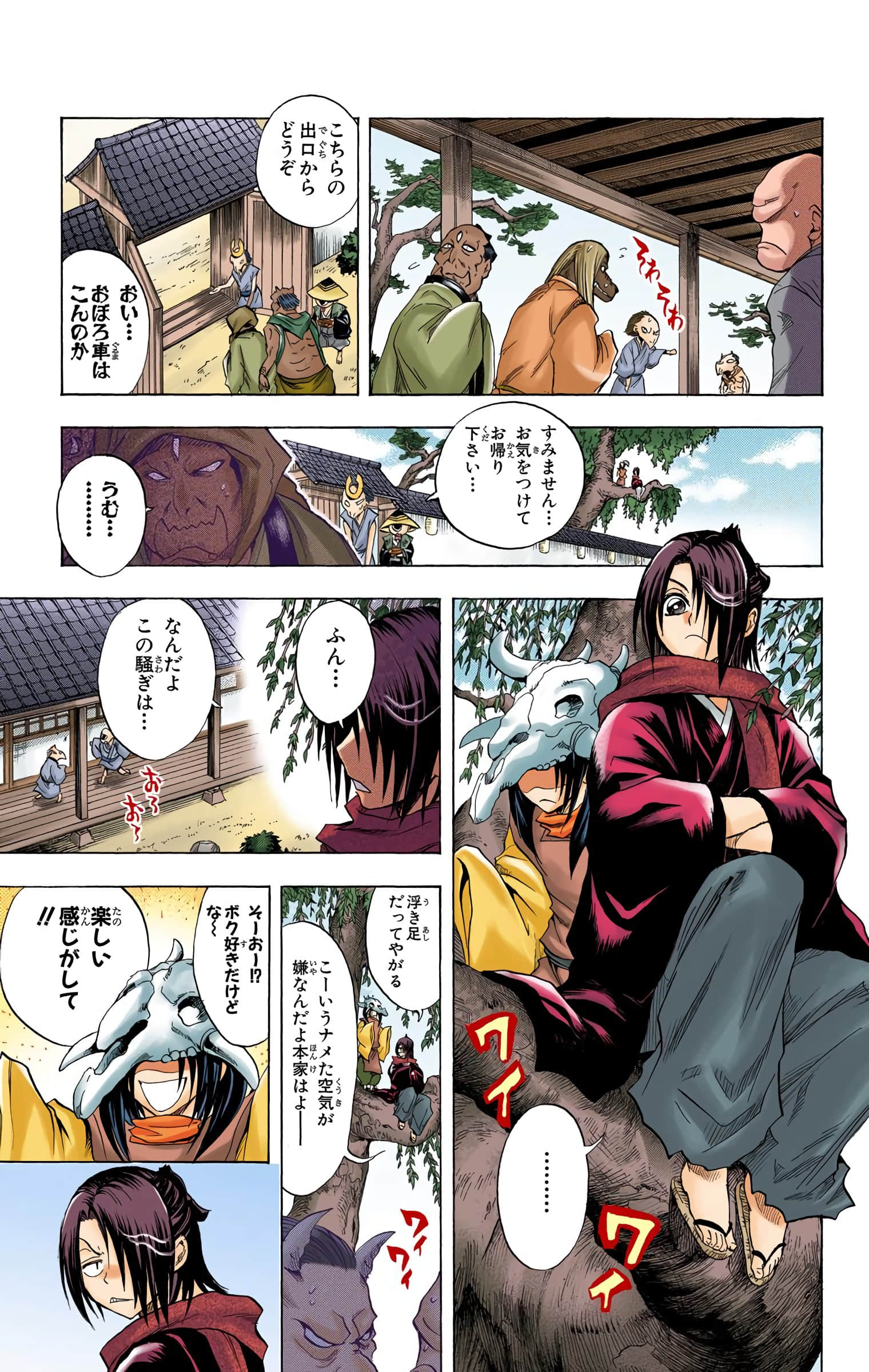 Page 132