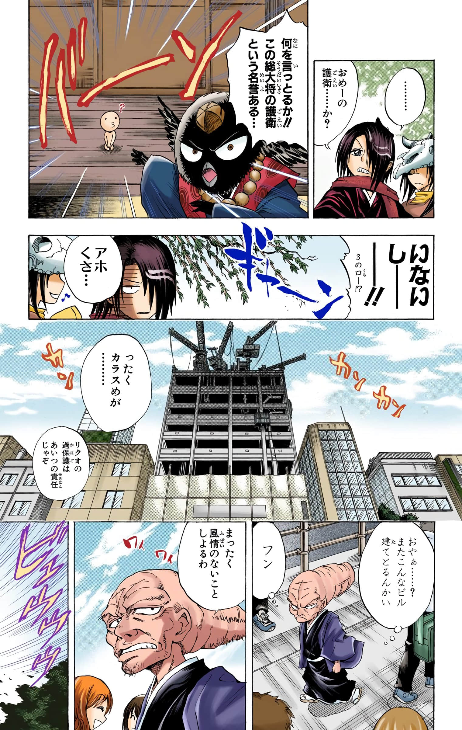 Page 134