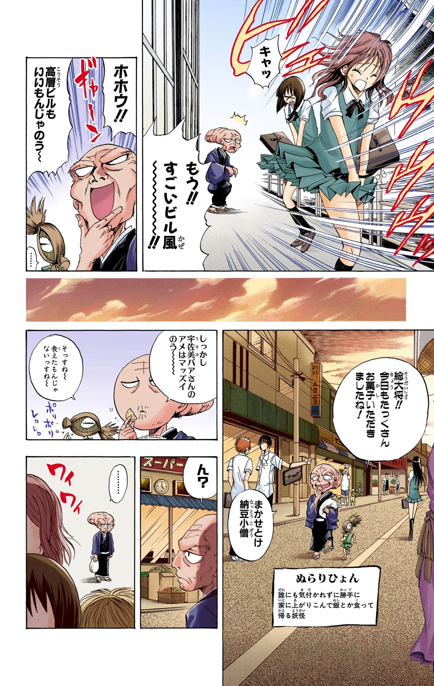 Page 135