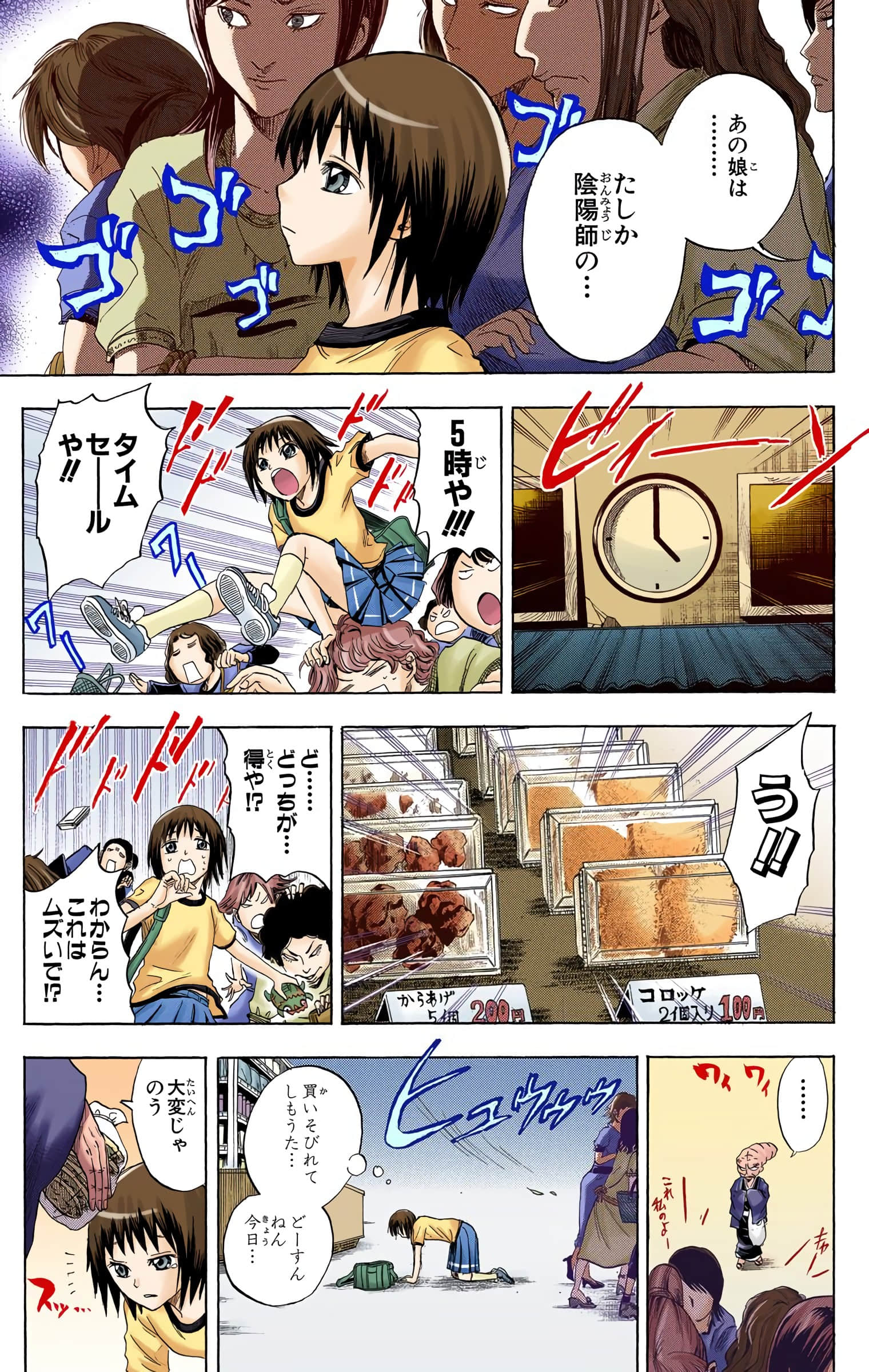Page 136
