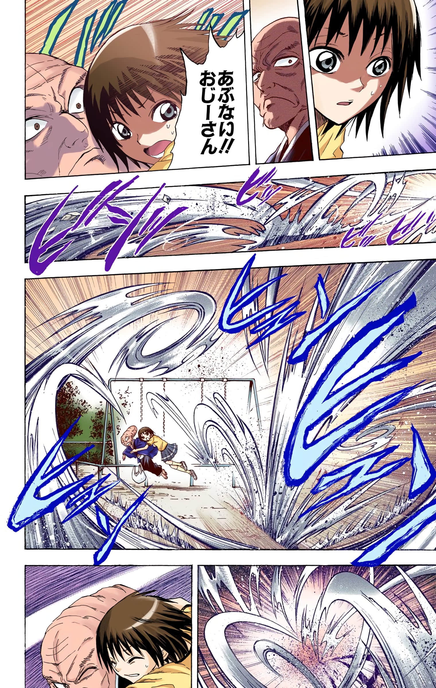 Page 139