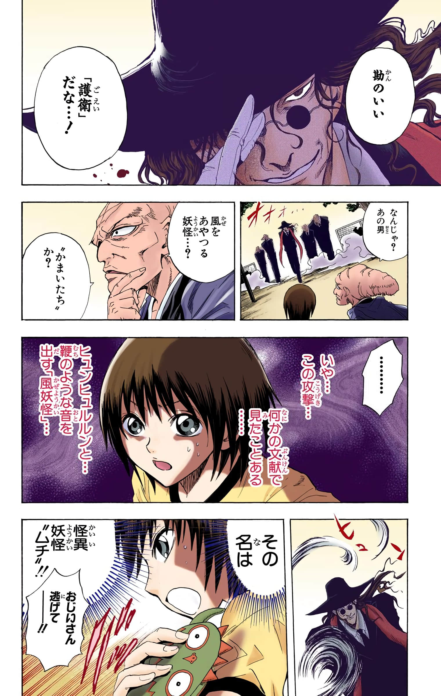 Page 141