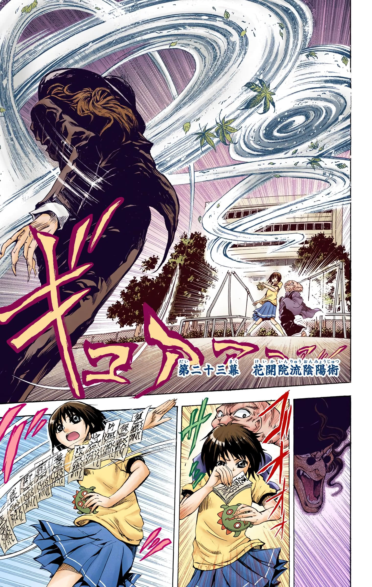 Page 144