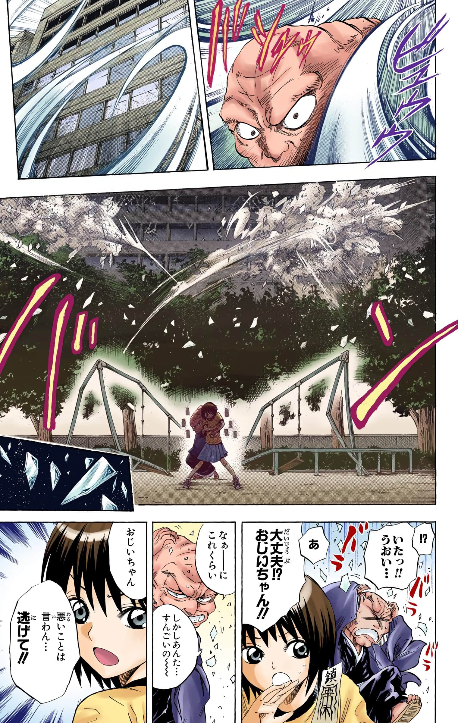 Page 146