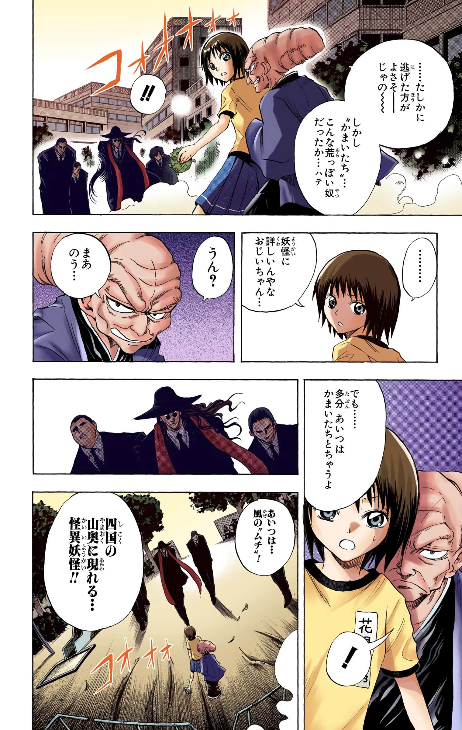 Page 147