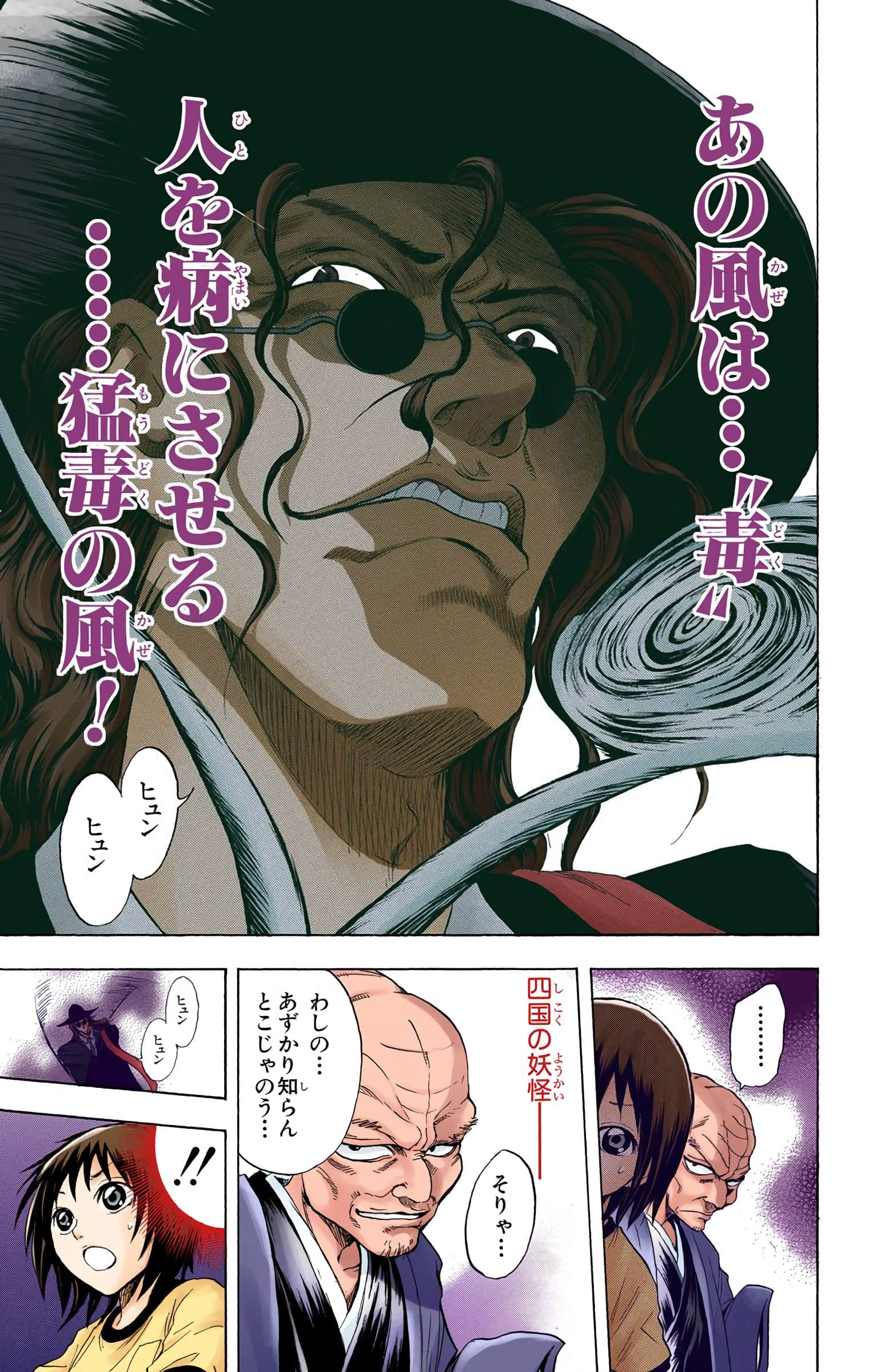 Page 148