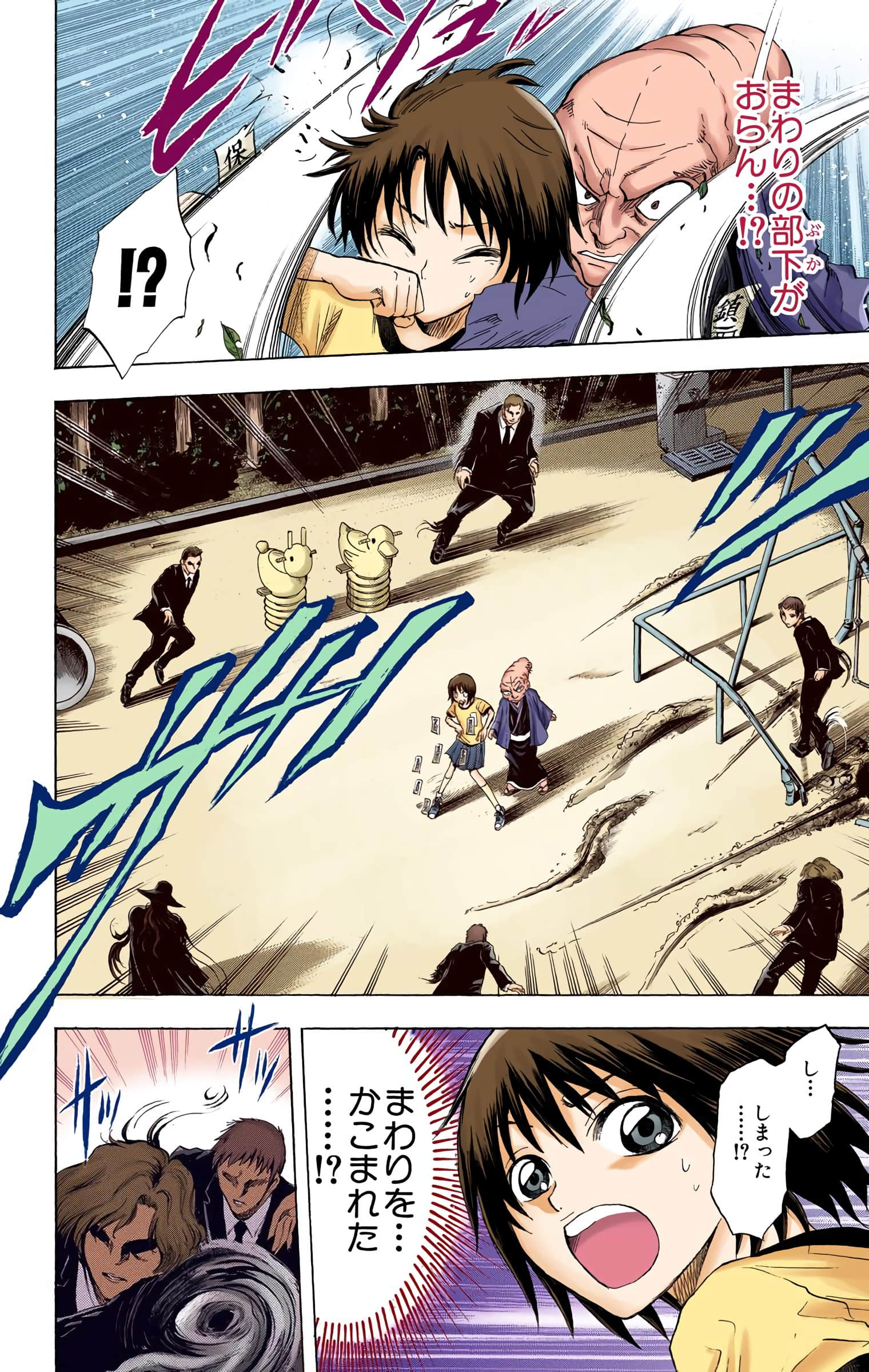 Page 149