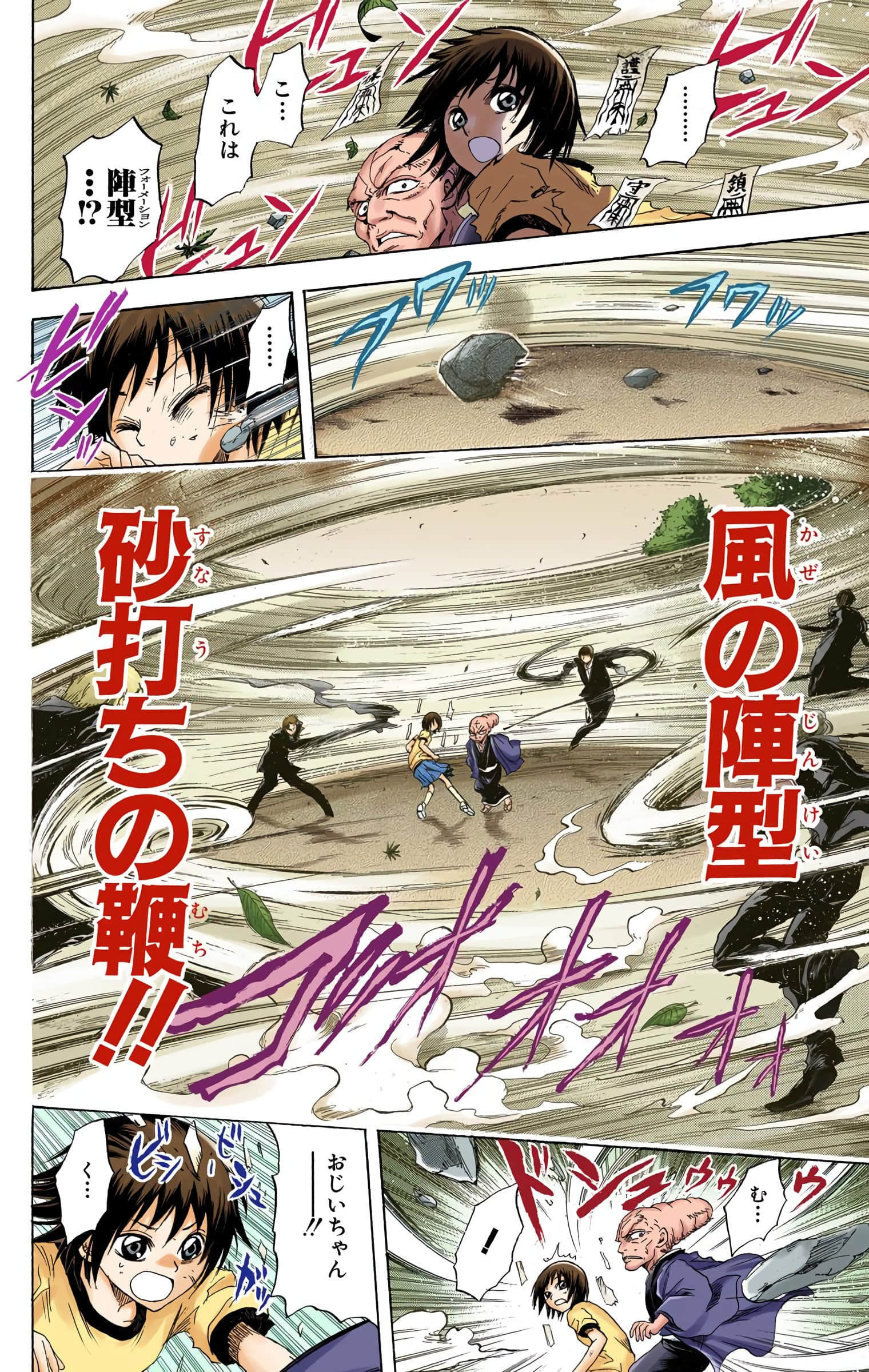 Page 153