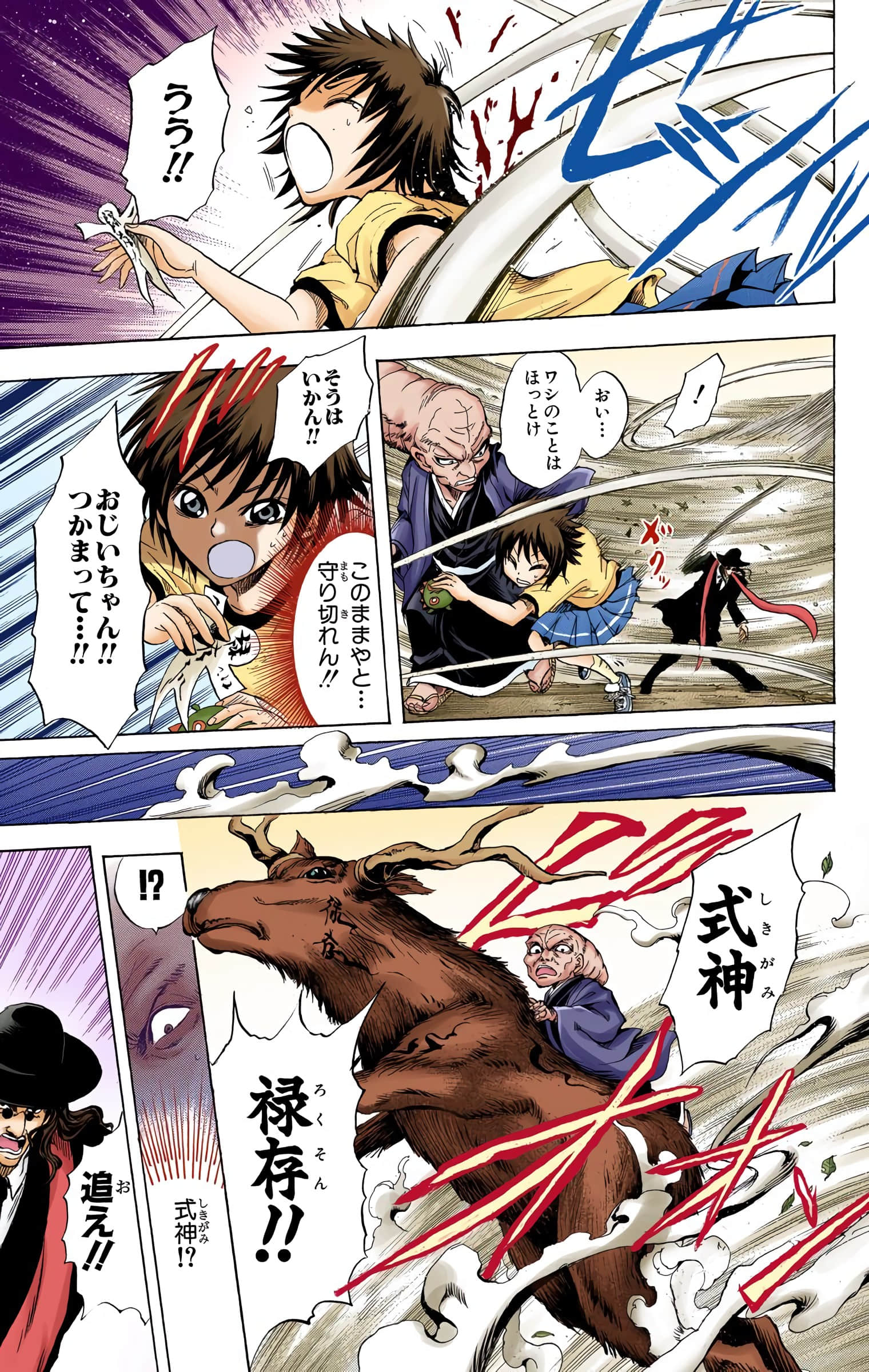 Page 154