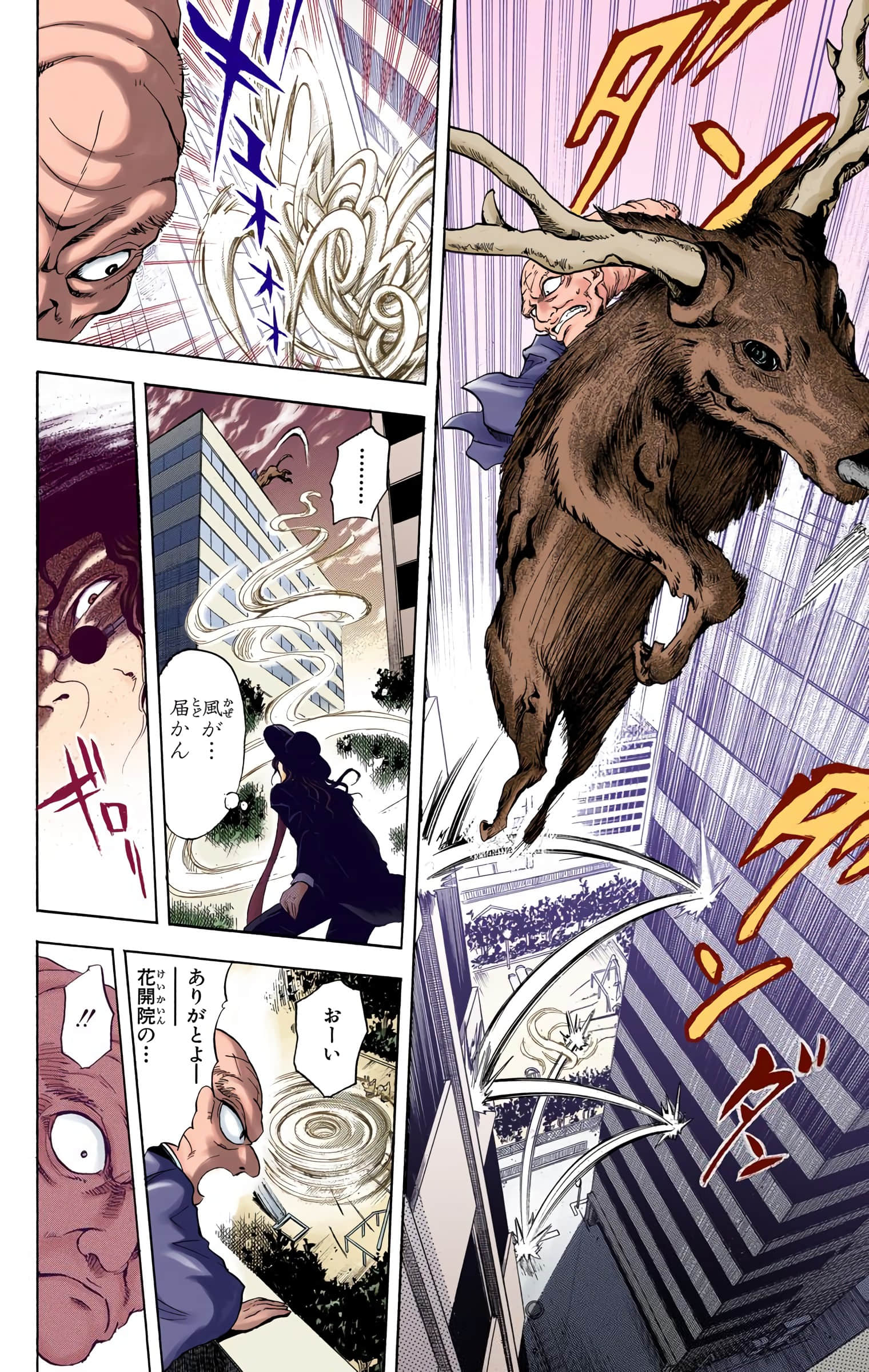Page 155