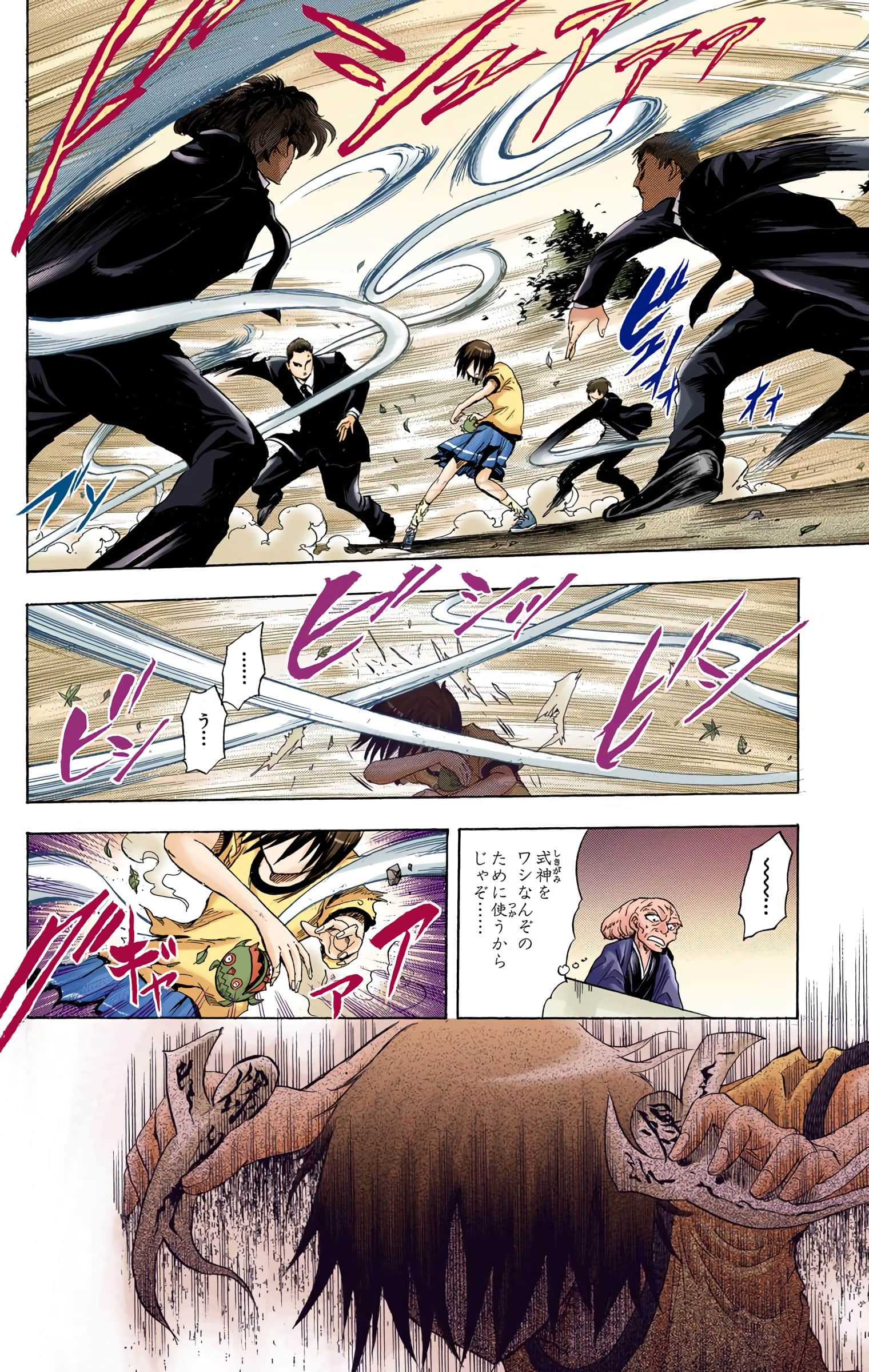 Page 157