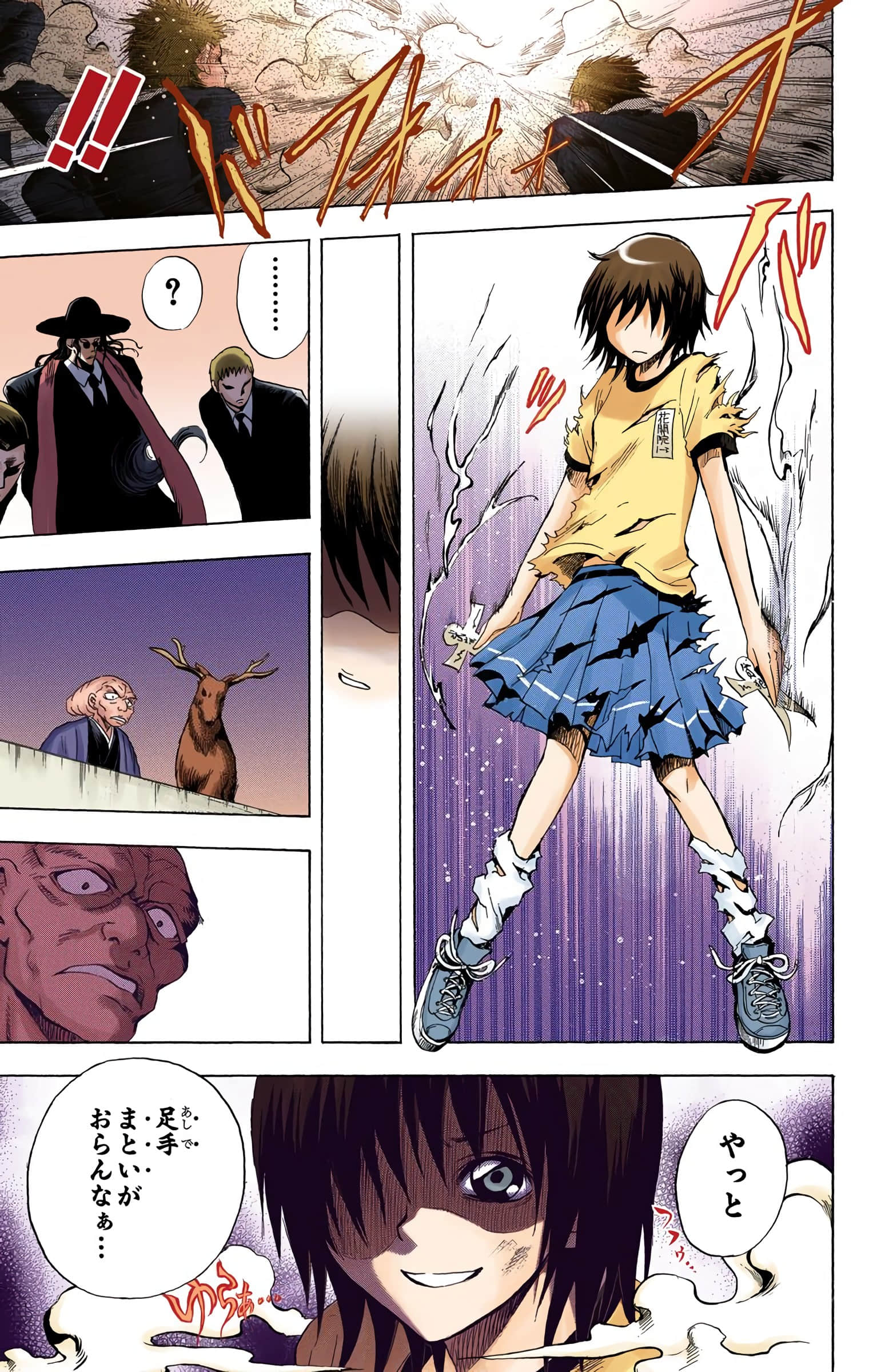 Page 158