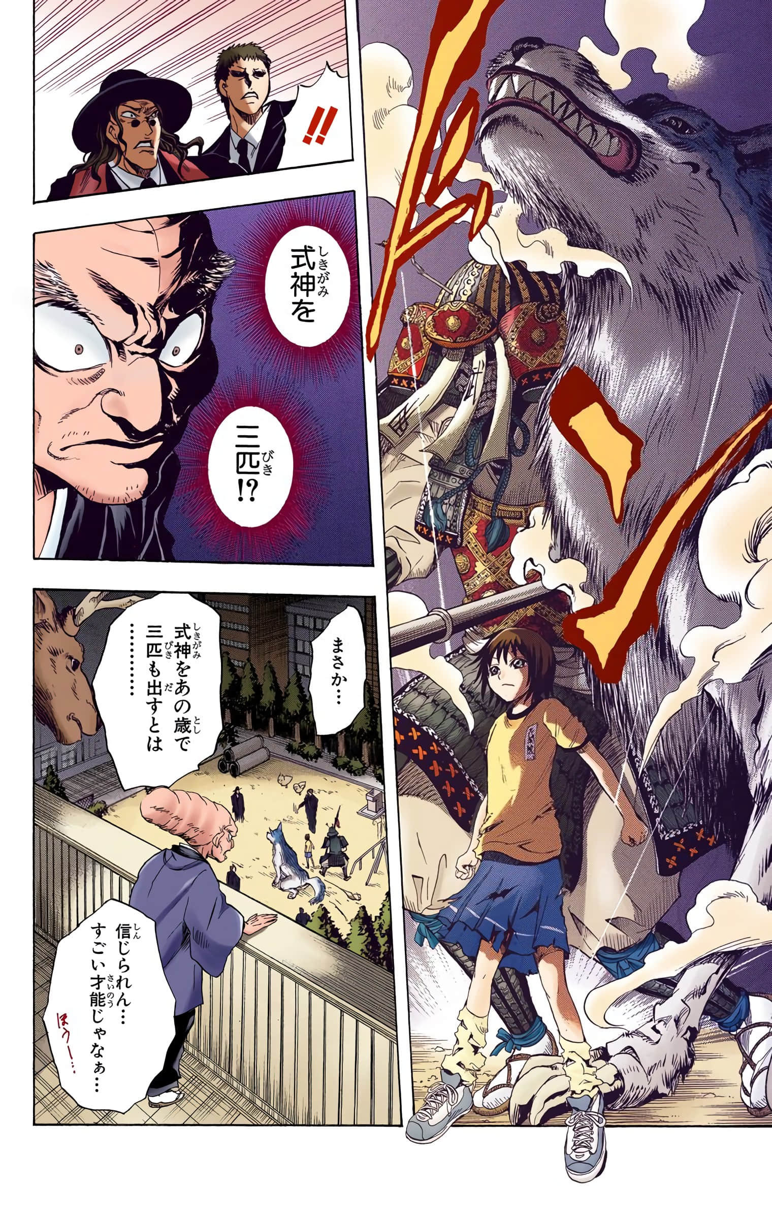 Page 159