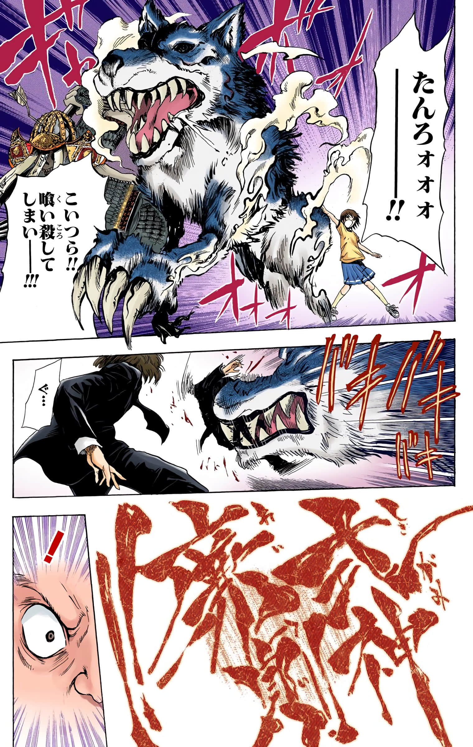 Page 160