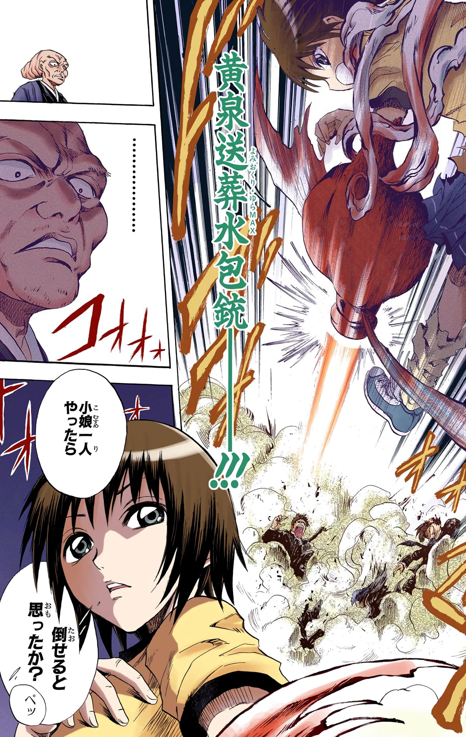 Page 162