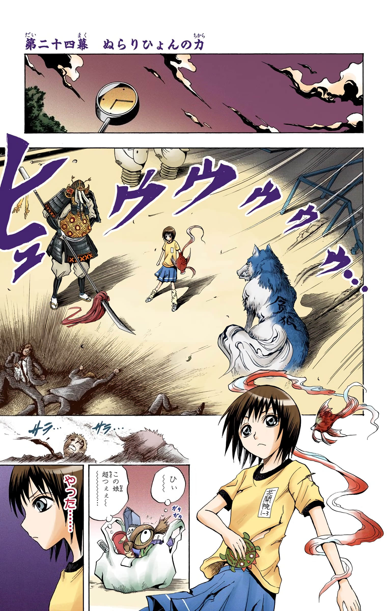 Page 164