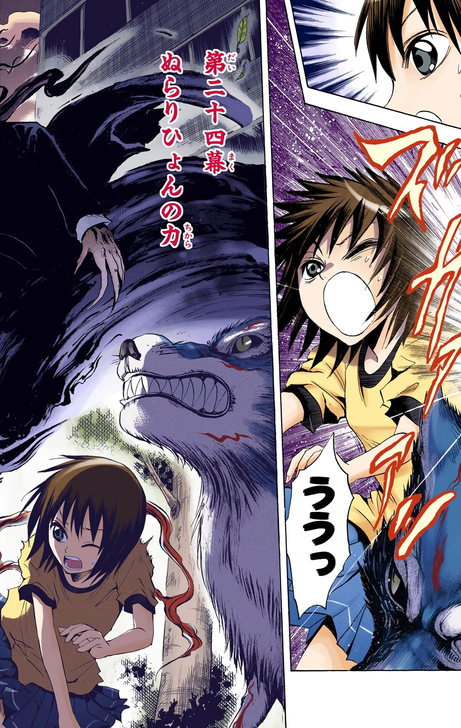 Page 165