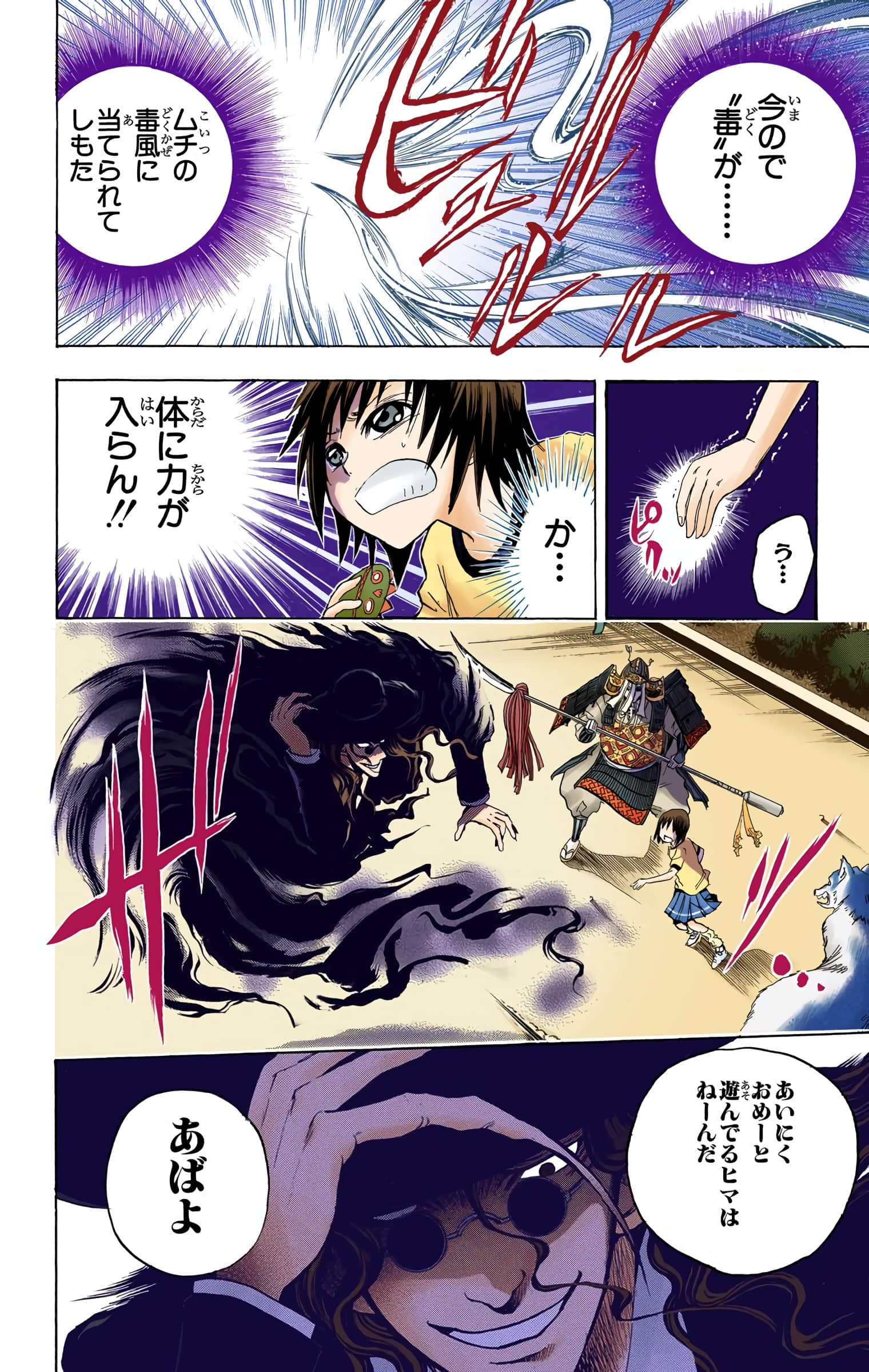 Page 167